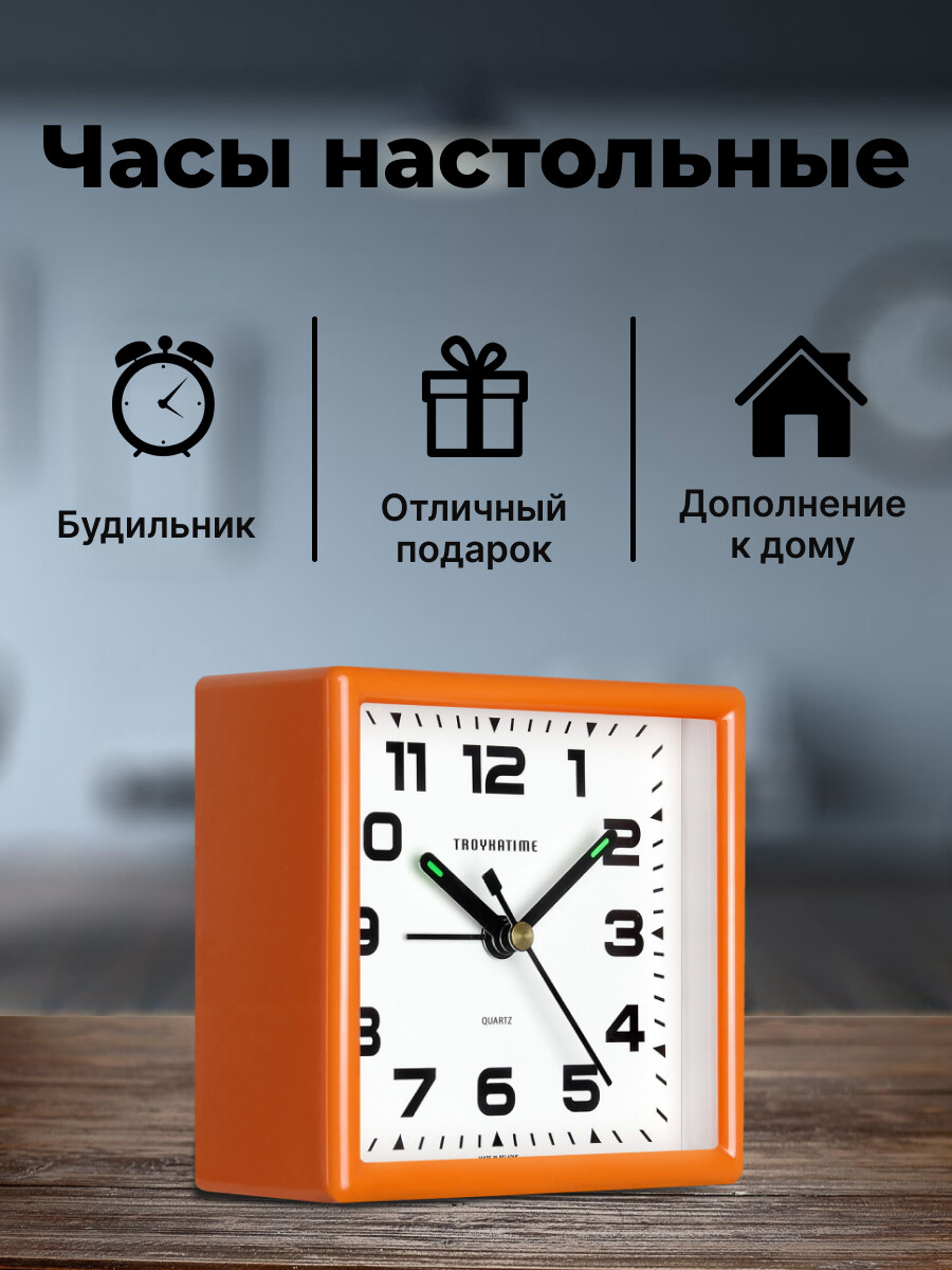 ArtStation - Шаблоны Wildberries для настольных часов Troykatime