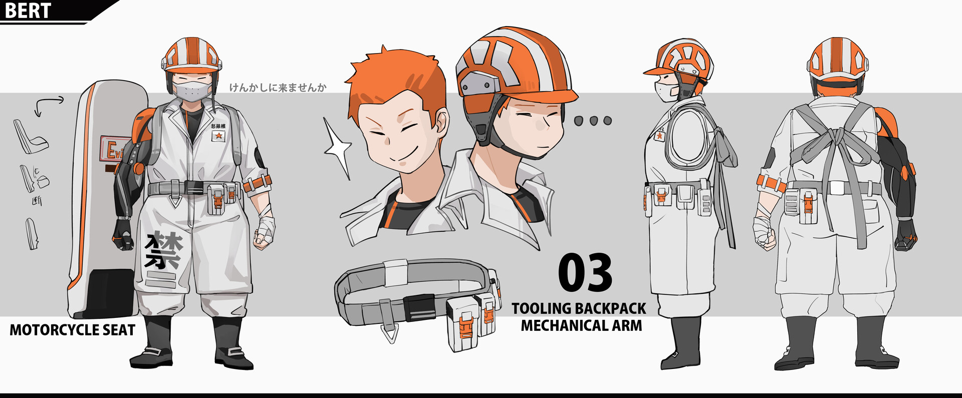 ArtStation 暴走族3