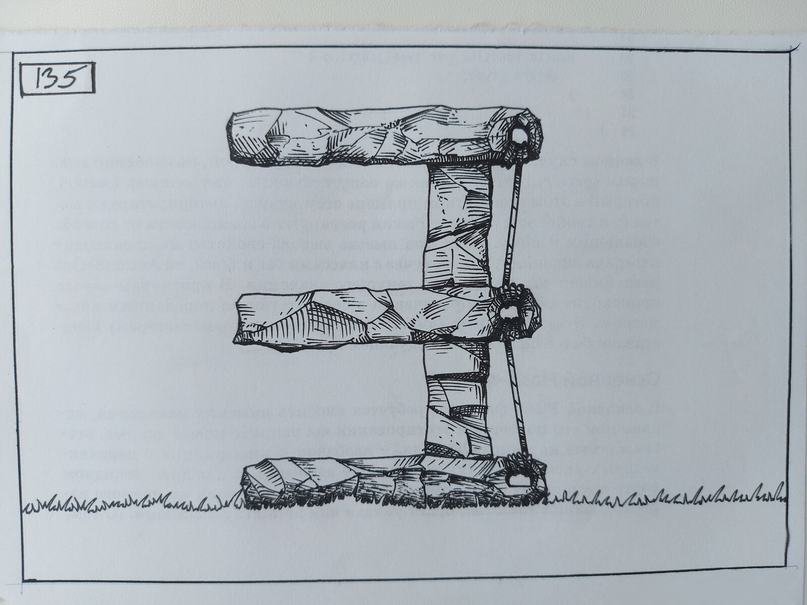 Number "3".