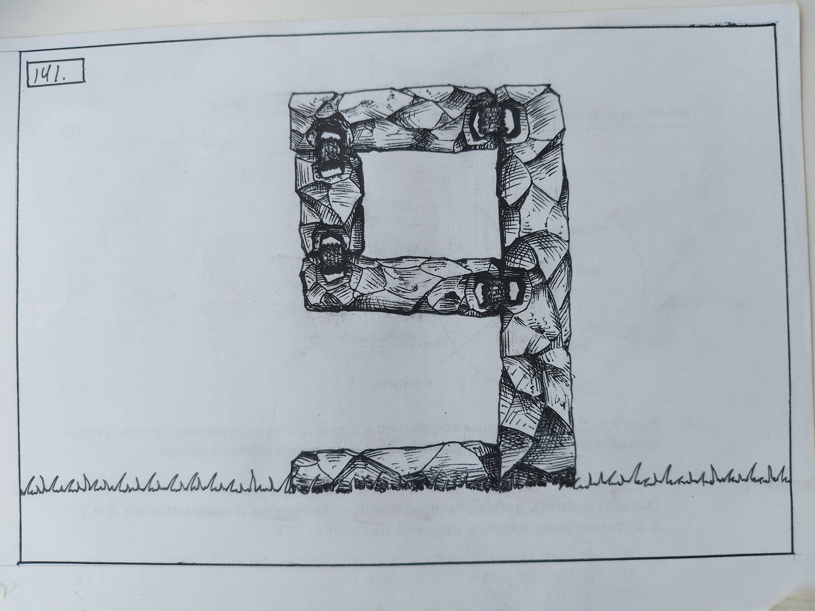 Number "9".