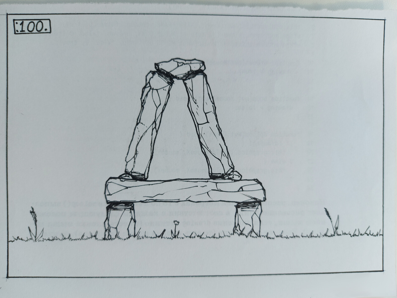 Letter "Д"