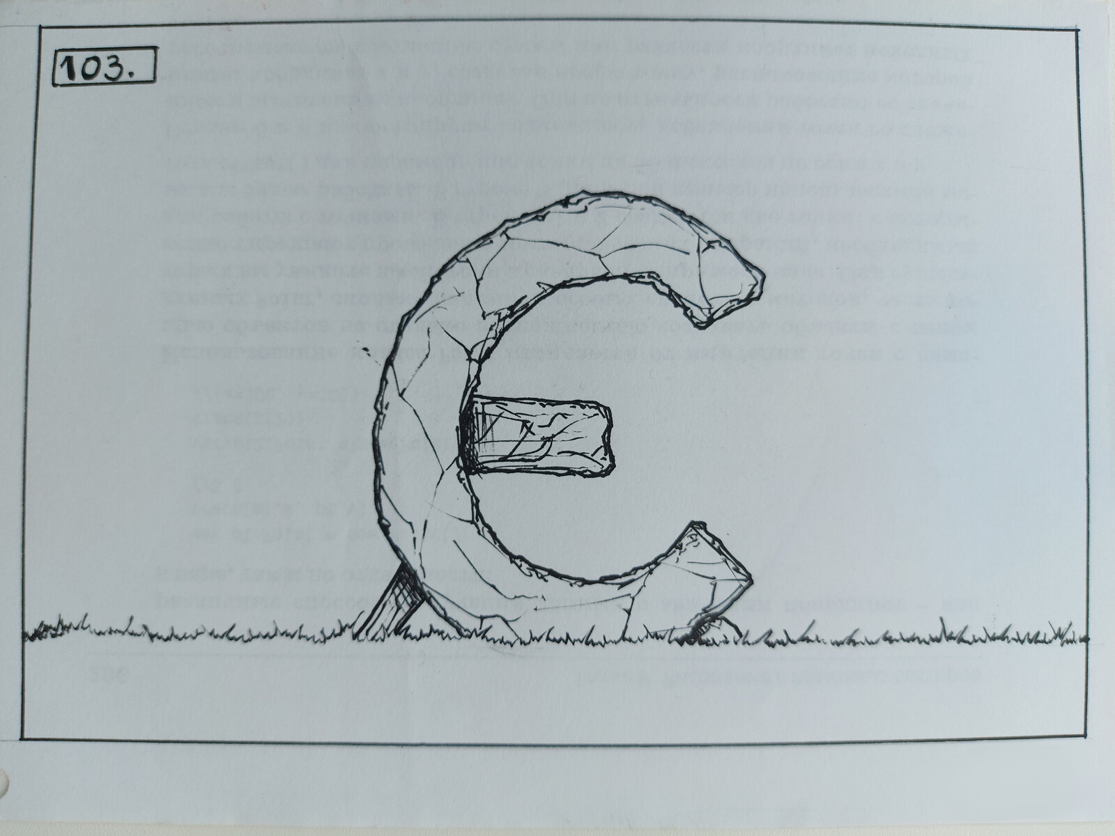 Ukrainian letter "Є"