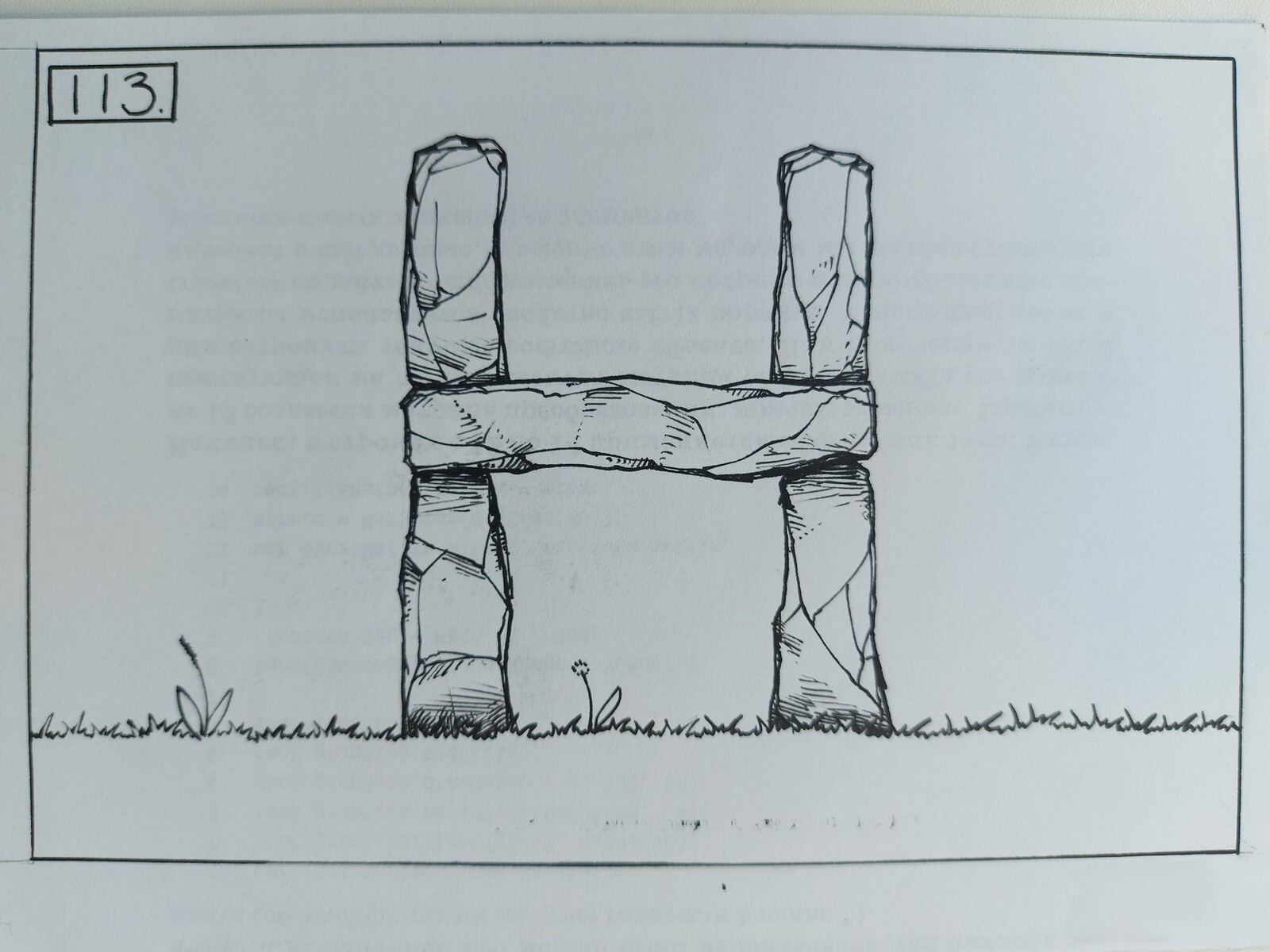 Letter "Н"