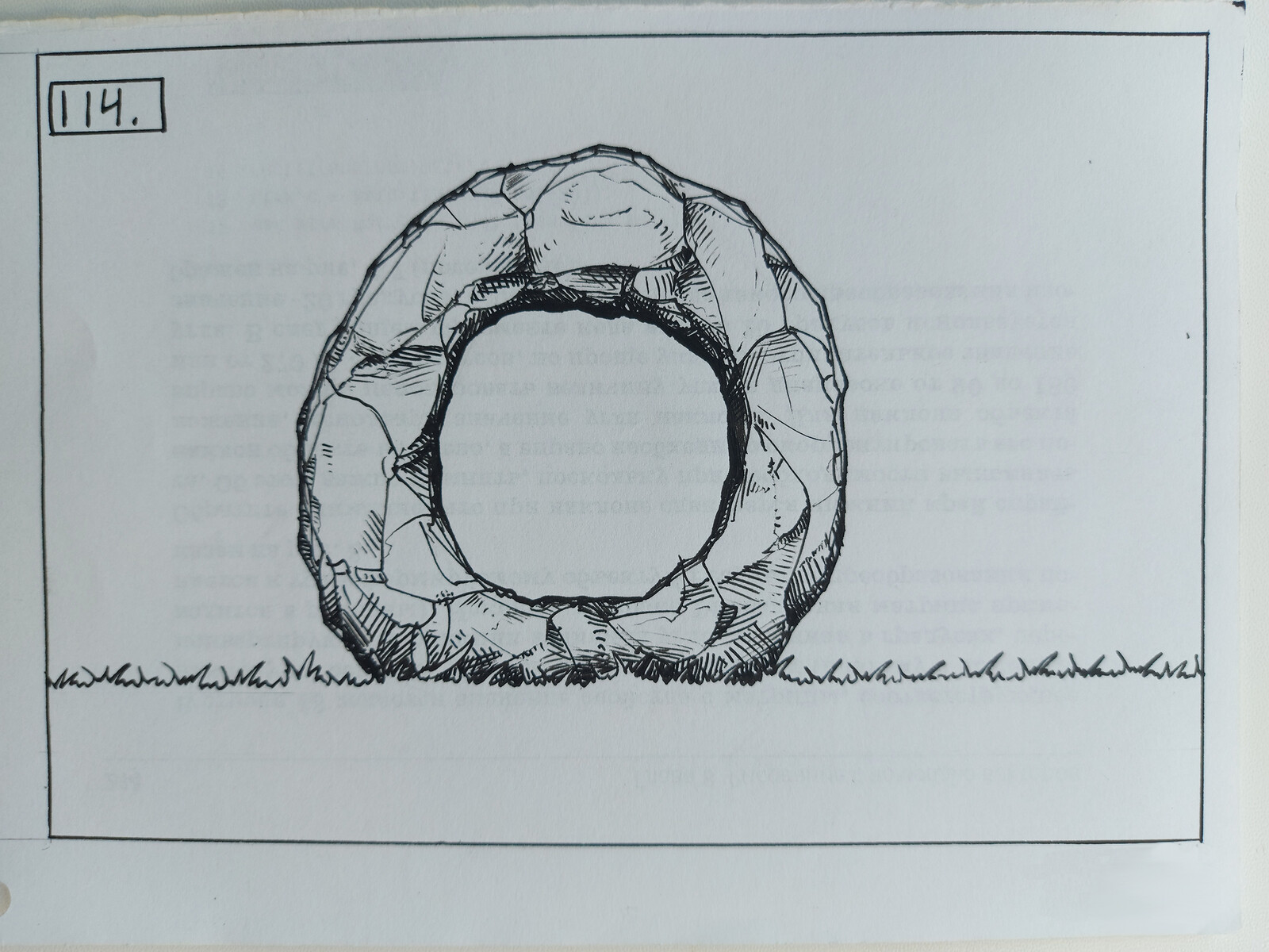Letter "О"