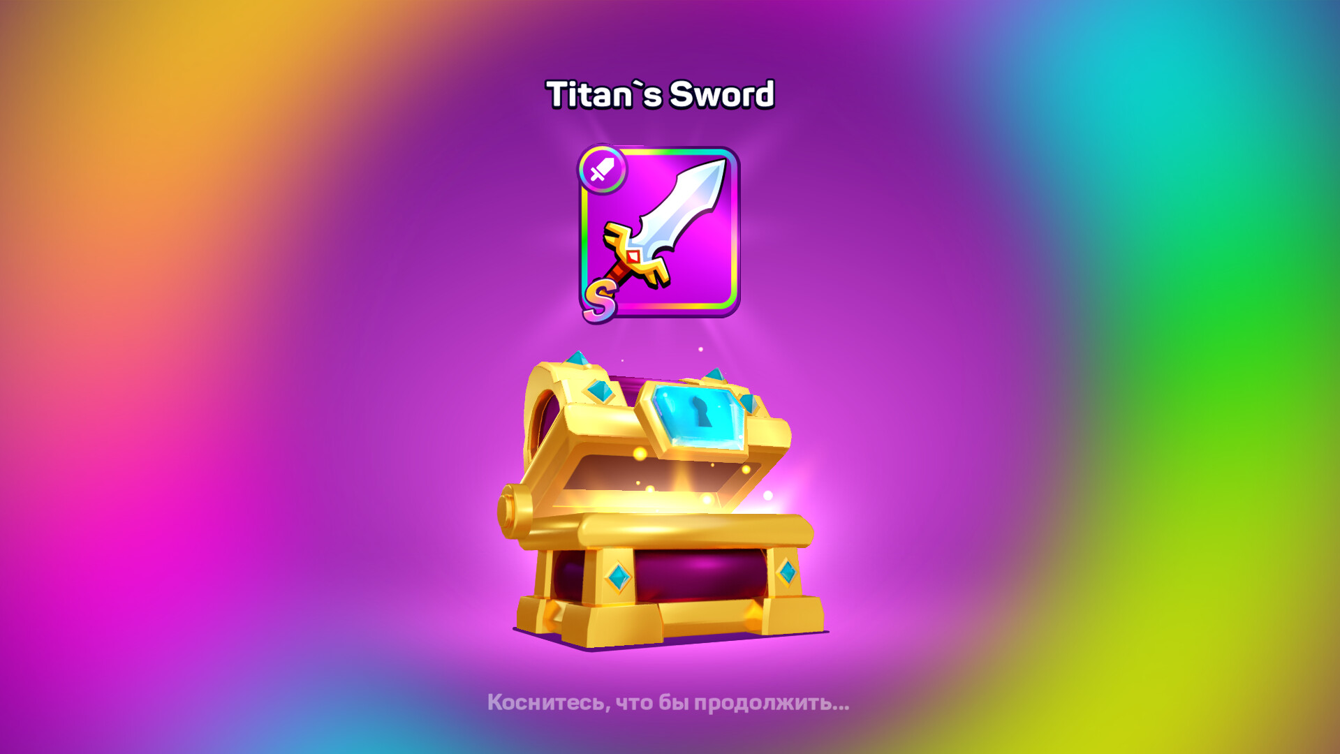 ArtStation Chests animation