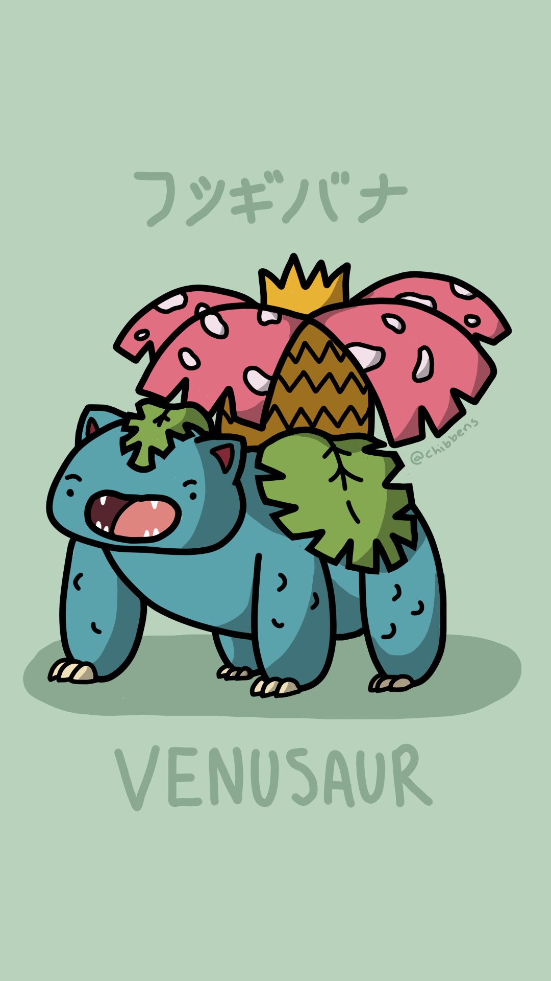 ArtStation Venusaur
