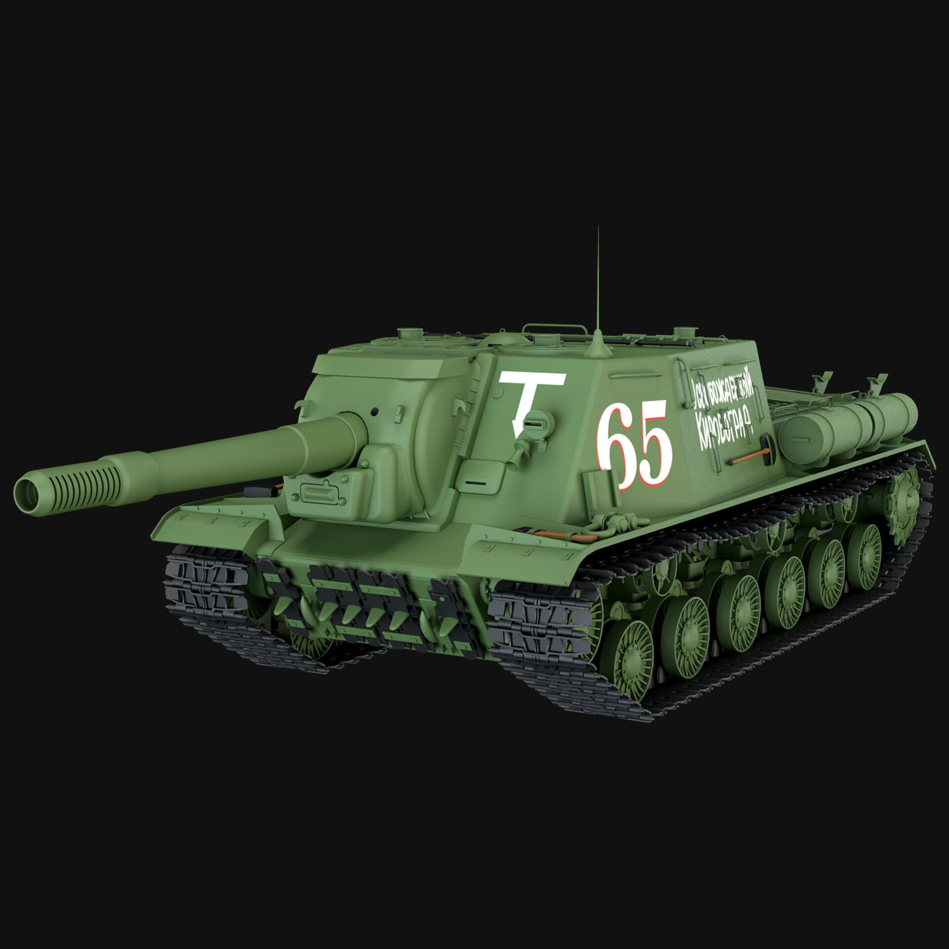 ArtStation - ISU-152 Tank