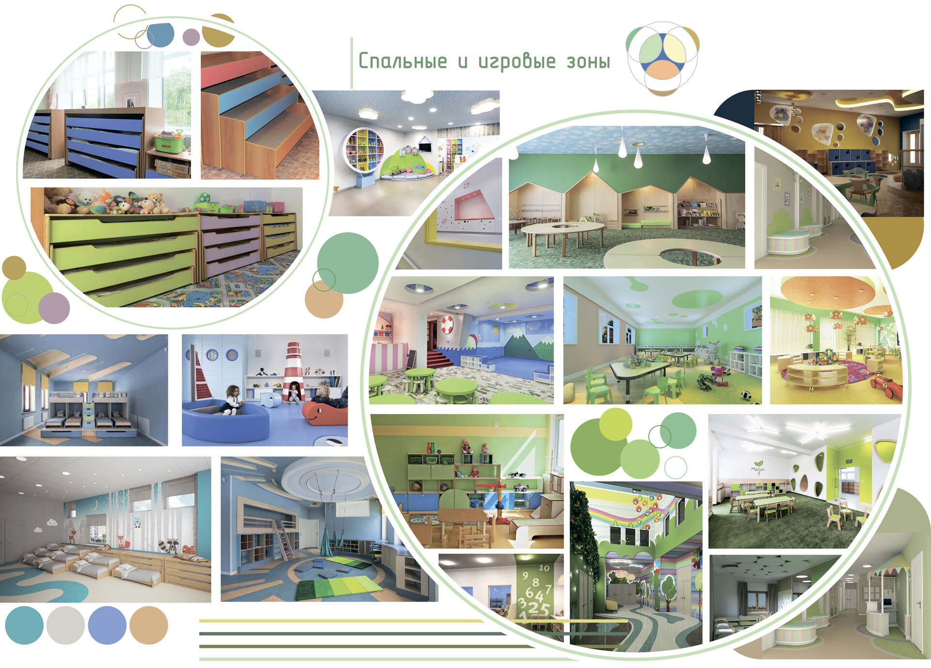 ArtStation Kindergarten bedrooms