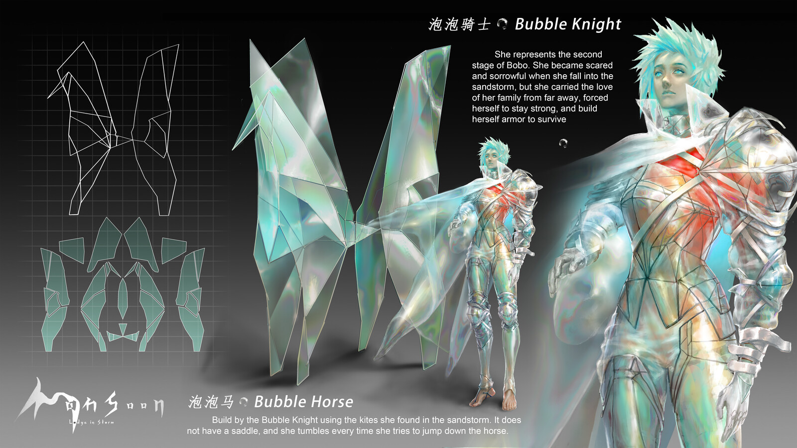 Bubble Knight