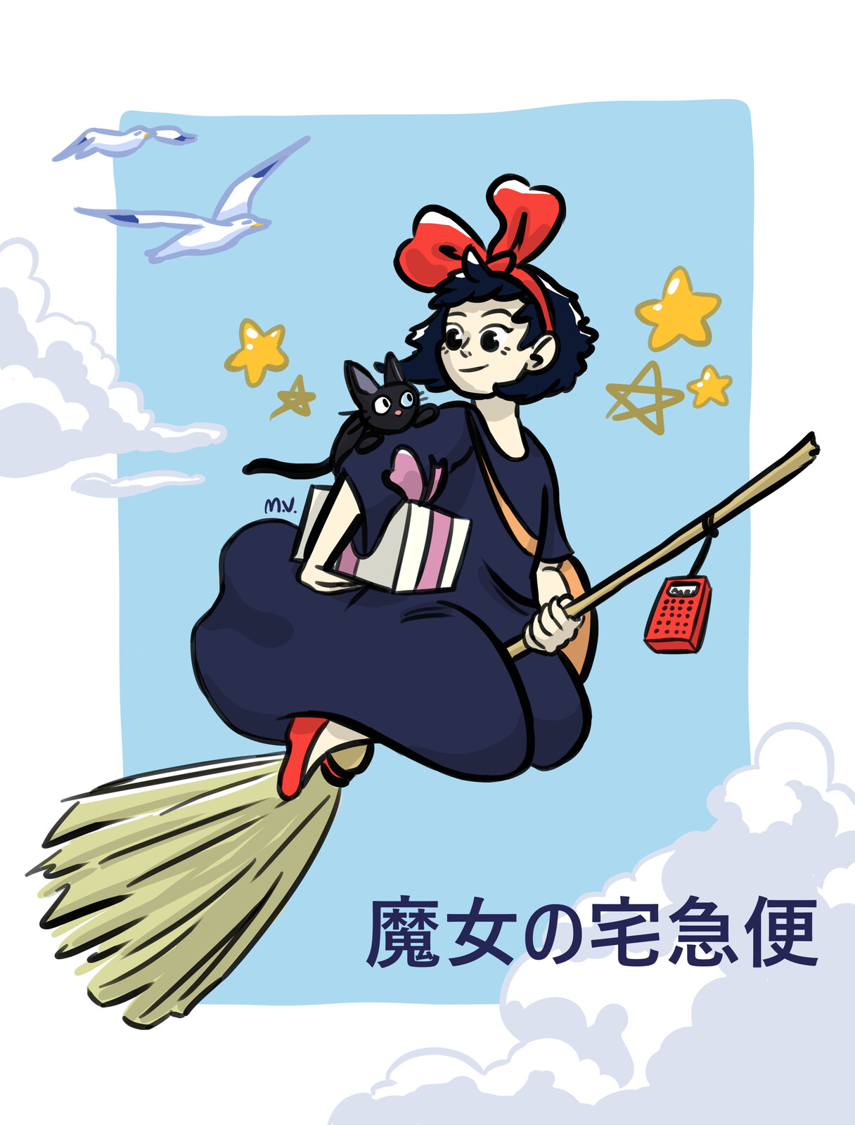 Kiki on Broom