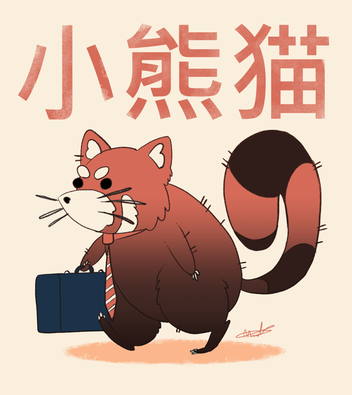 Red Panda off to Work