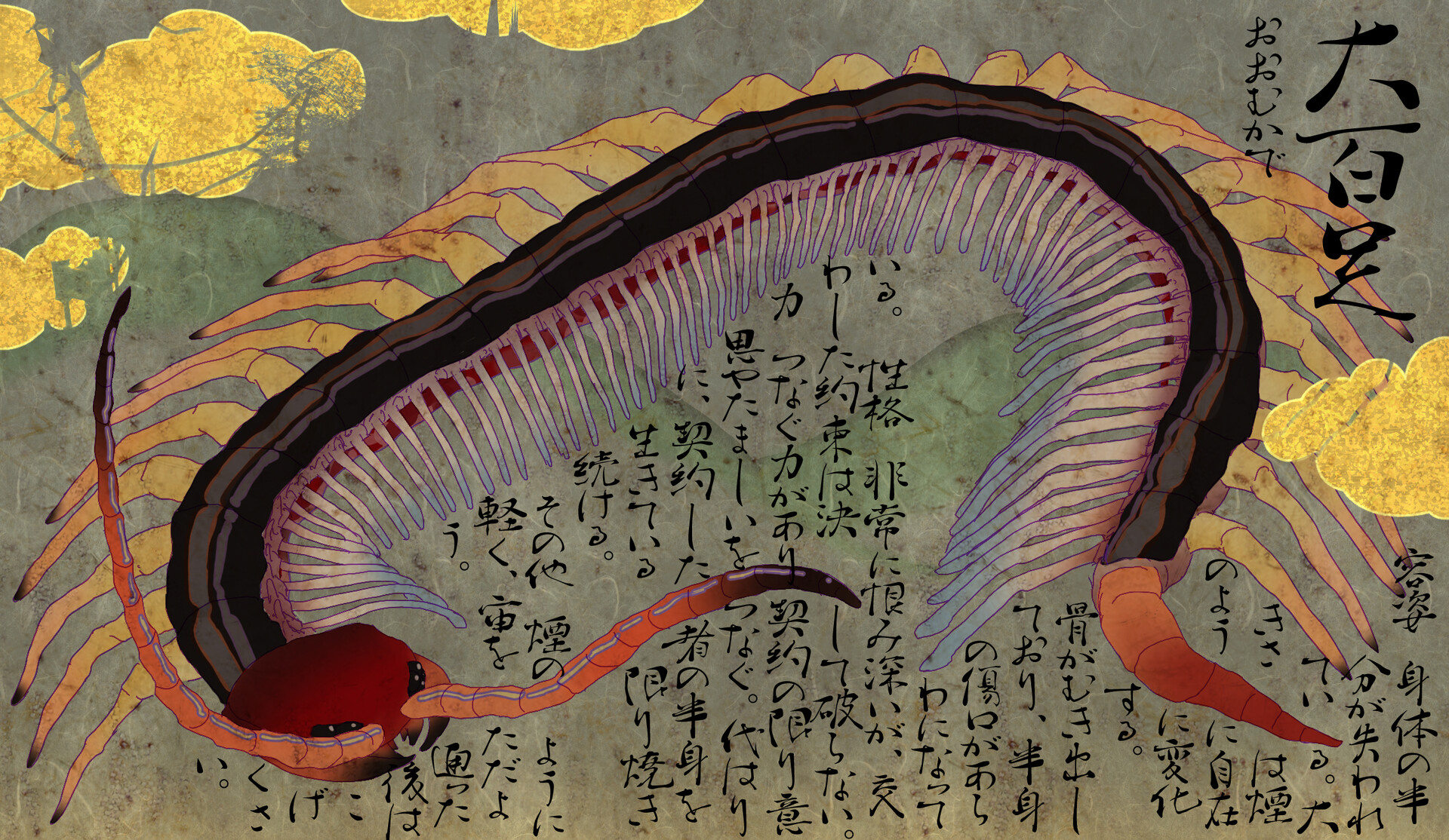 現代アートの「1mmの神の足」（3D painting） 現代アートの「1mmの神の足」（3D painting） 現代アートの「1mmの神