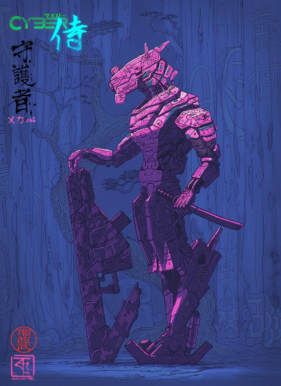 Cyber Samurai : Gurdian Mecha Mk.9