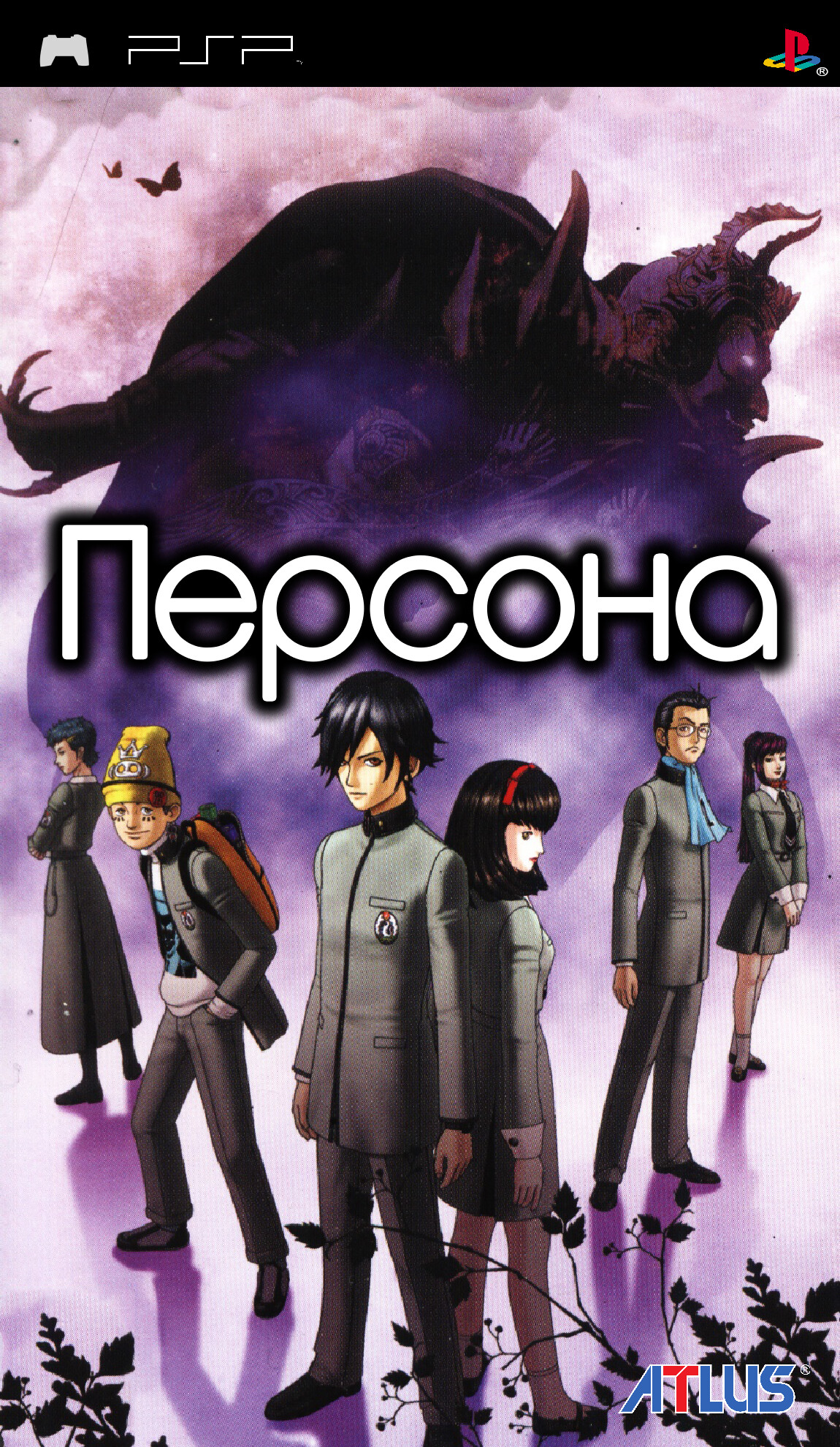 ArtStation 1 Persona 1 PSP Russian Cover ArtStation 1 Persona 1 PSP Russian Cover