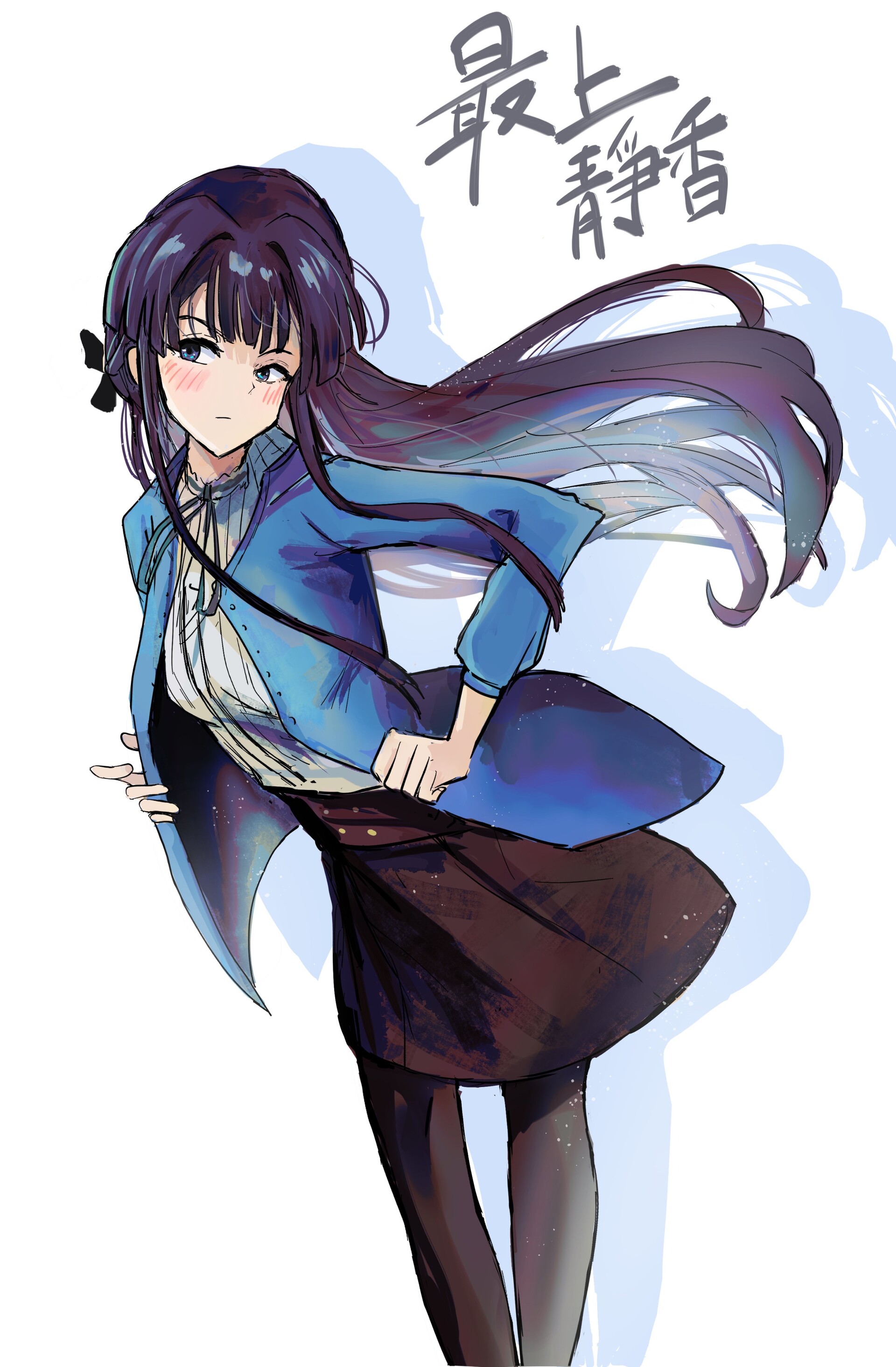 ArtStation - 最上静香