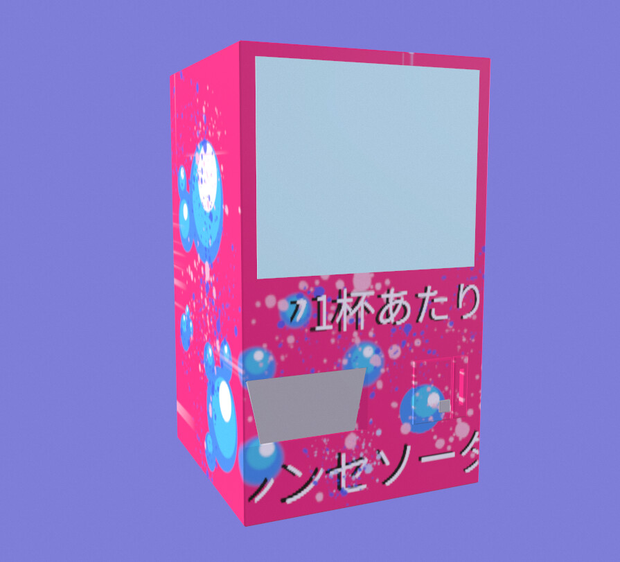 ArtStation - Low Poly Vending Machine