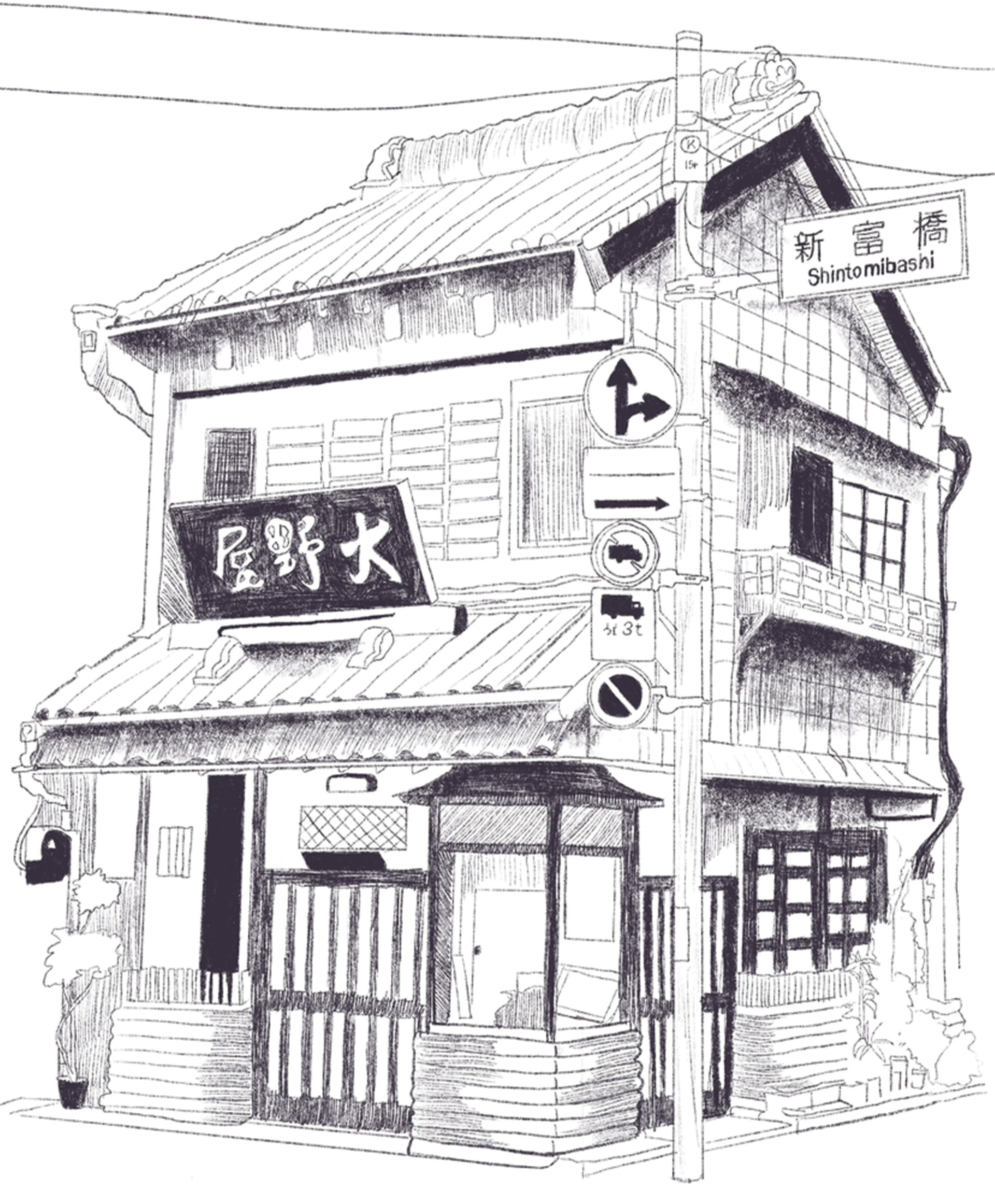 ArtStation - Japanese Building Study