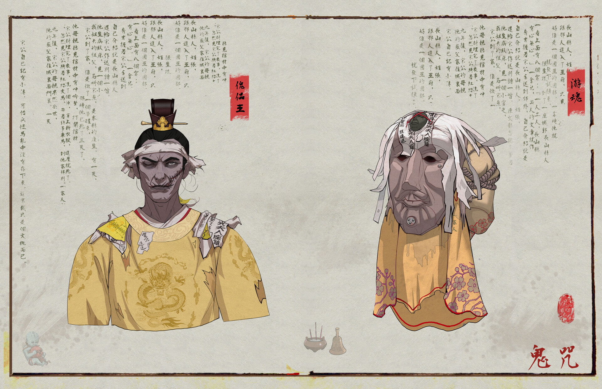 ArtStation - 鬼咒ghost