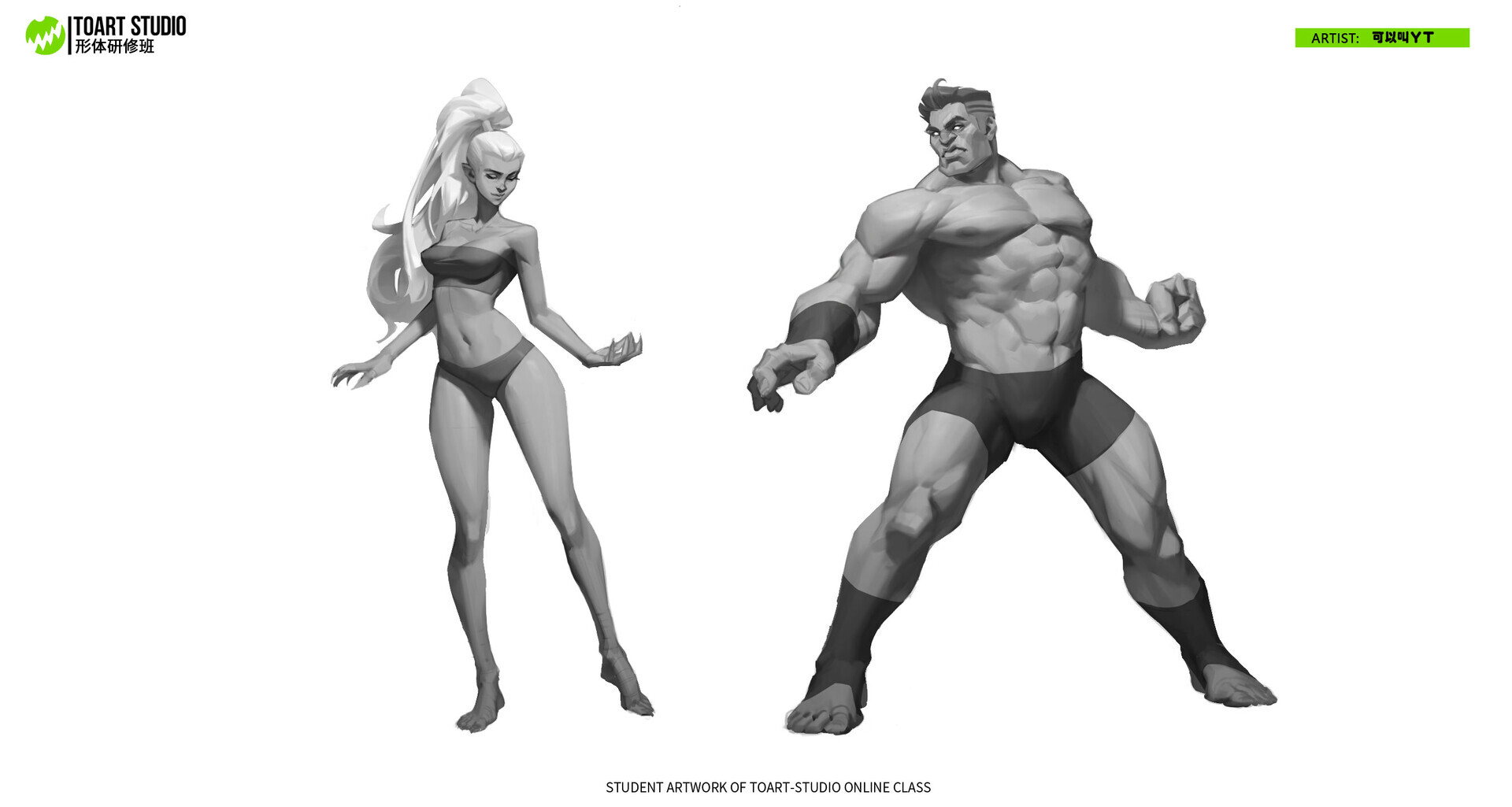 ArtStation TOART2022 artstation-toart2022