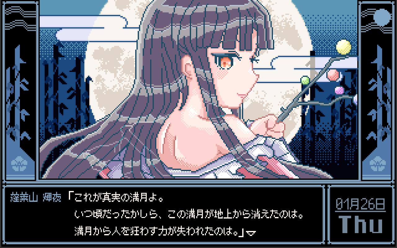 ArtStation - 蓬莱山輝夜