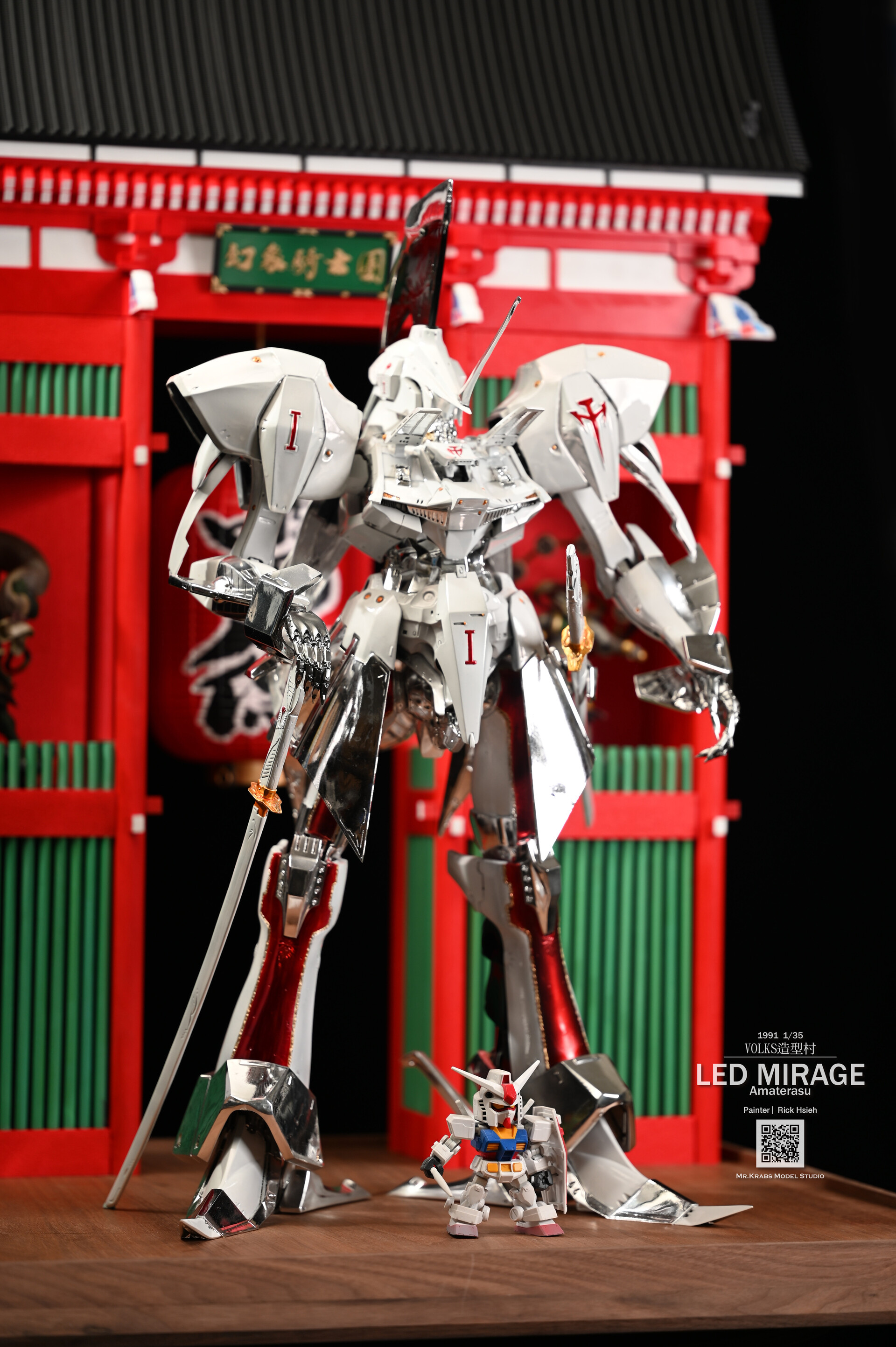 レッドミラージュ　アマテラス　1/35 造形村　ガレージキット 1/35 レッドミラージュ アマテラス ファイブスター物語 レッド