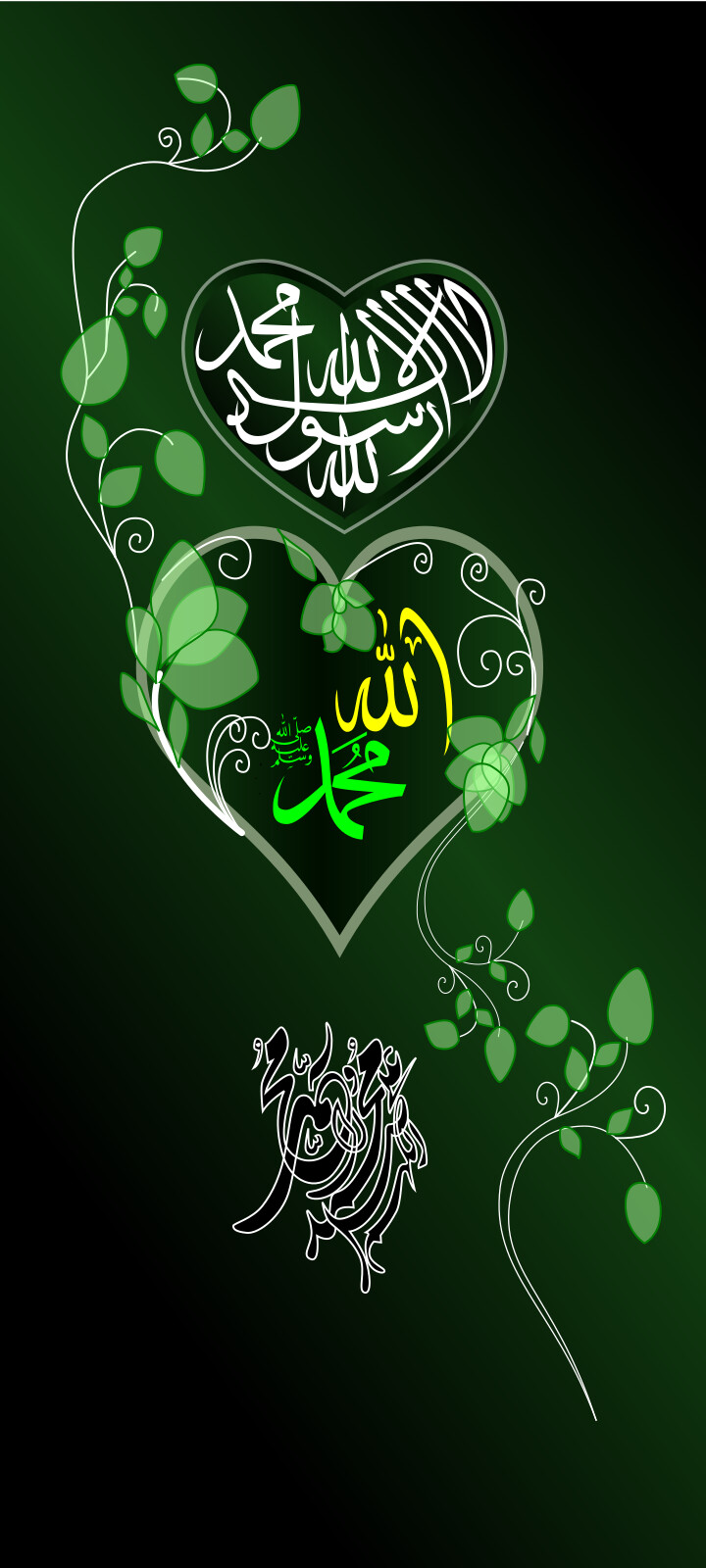 ALLAH, allah is great, i love allah, HD phone wallpaper | Peakpx, image size:720x1600