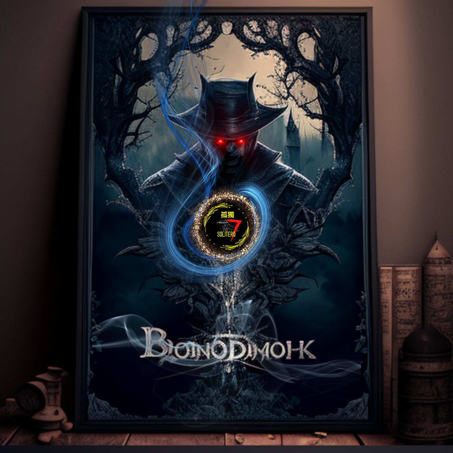 Darkness's Hunter BIOINODIMOHK