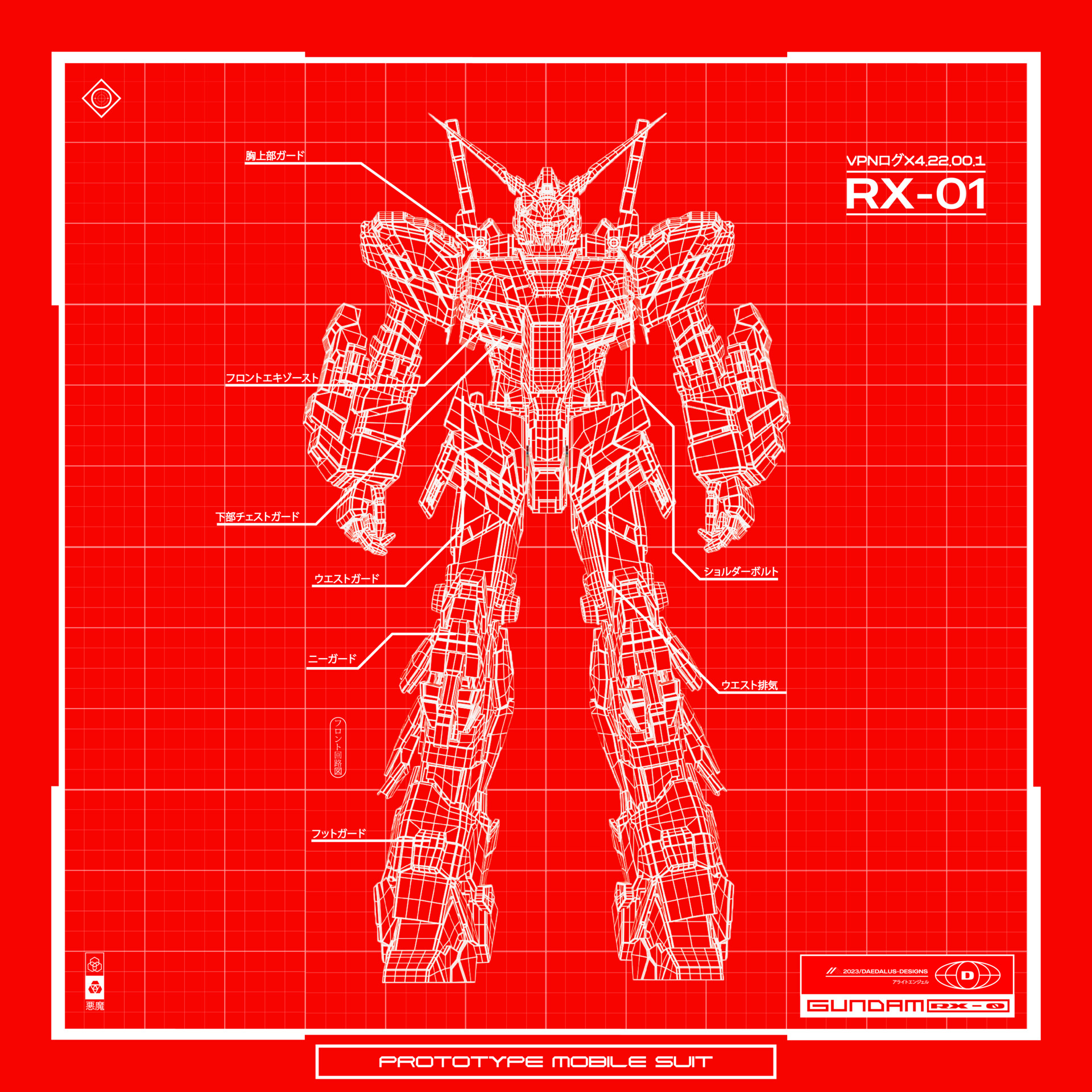 ArtStation Conceptual Gundam Graphic design