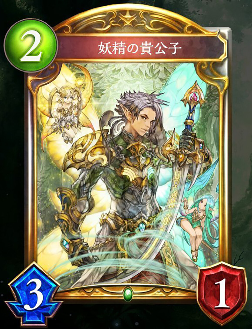 ArtStation - SHADOW VERSE works #9