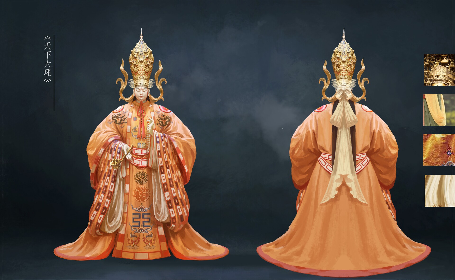 ArtStation 天下大理