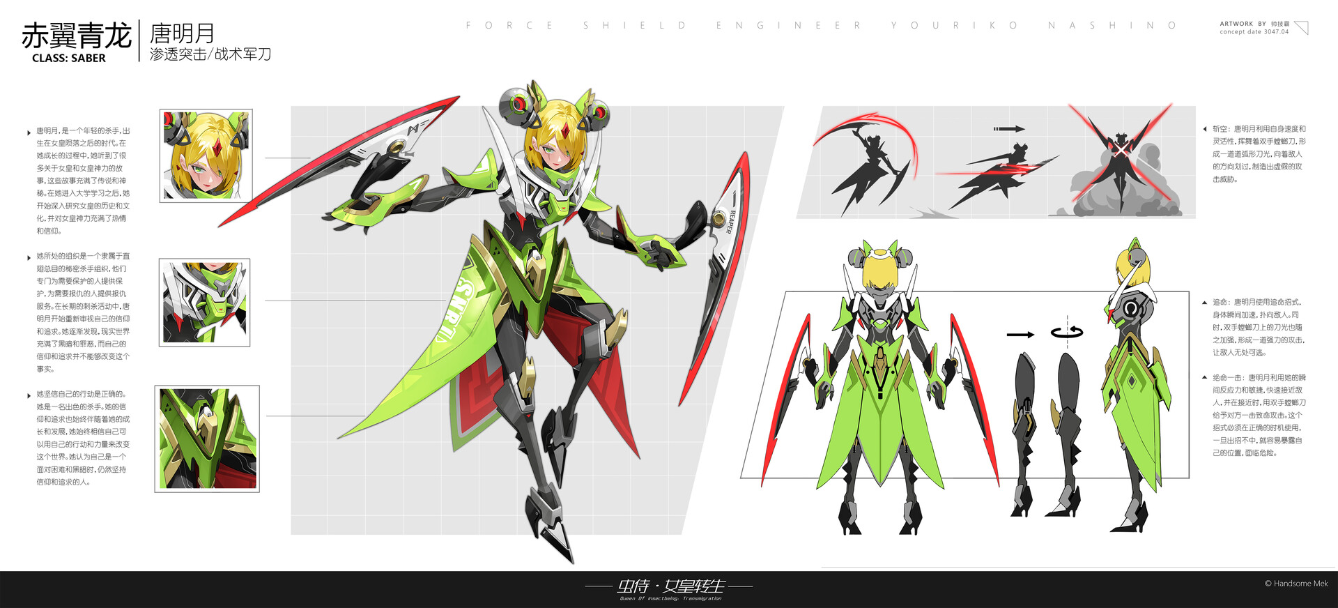 ArtStation learning character design!