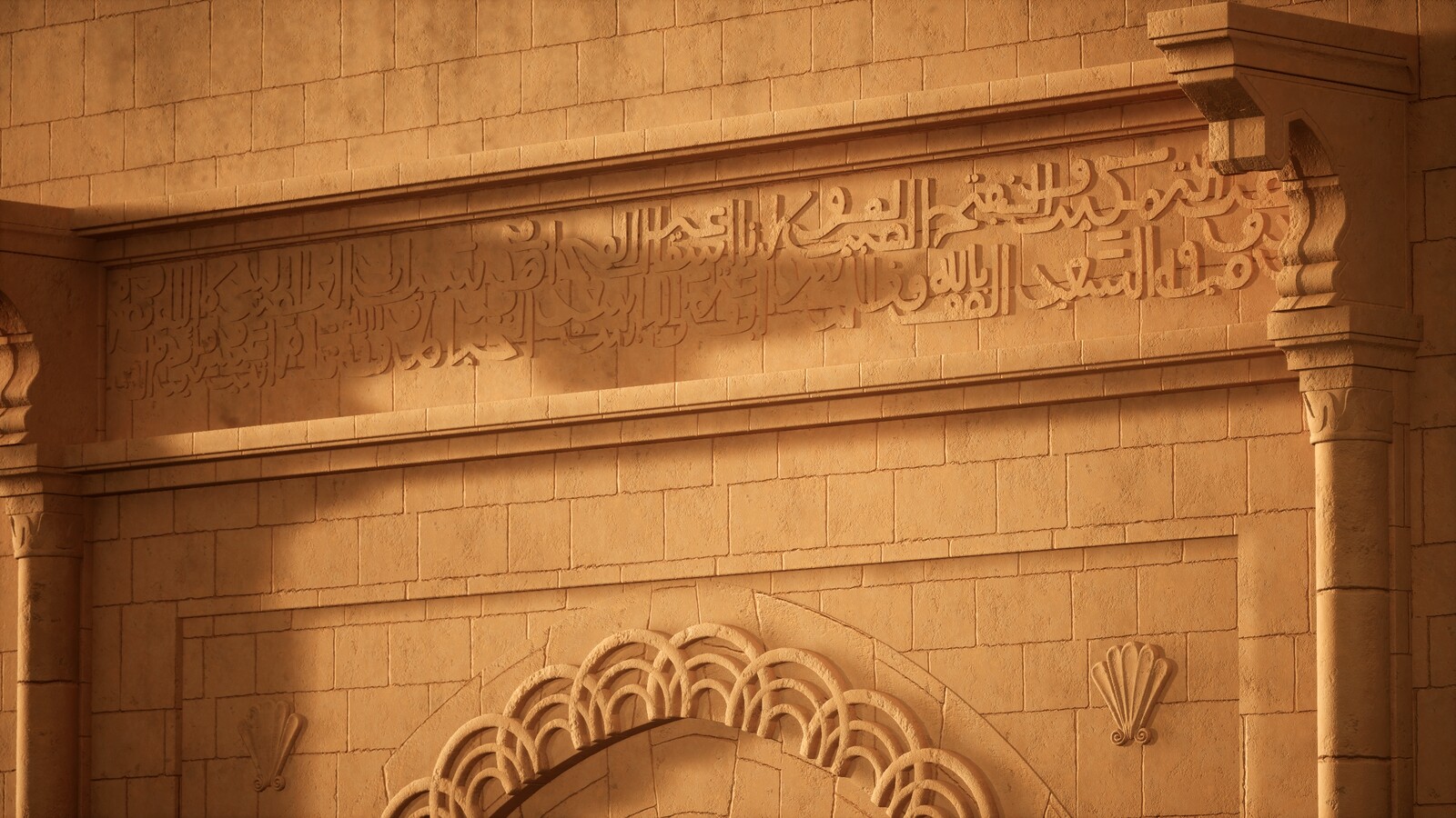 Close up on the gate