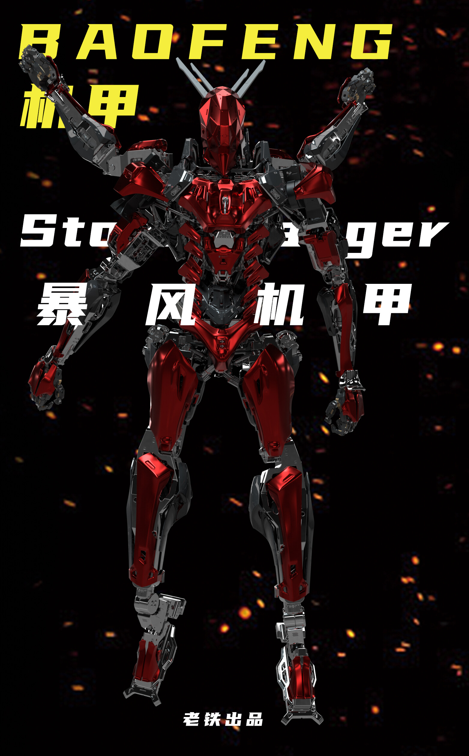 ArtStation - Red ROBOT