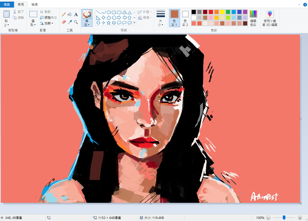 ArtStation Paint Girl