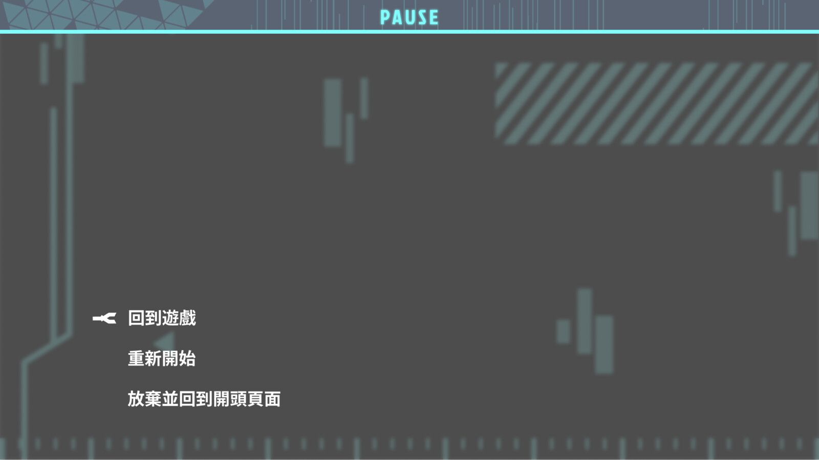 Pause