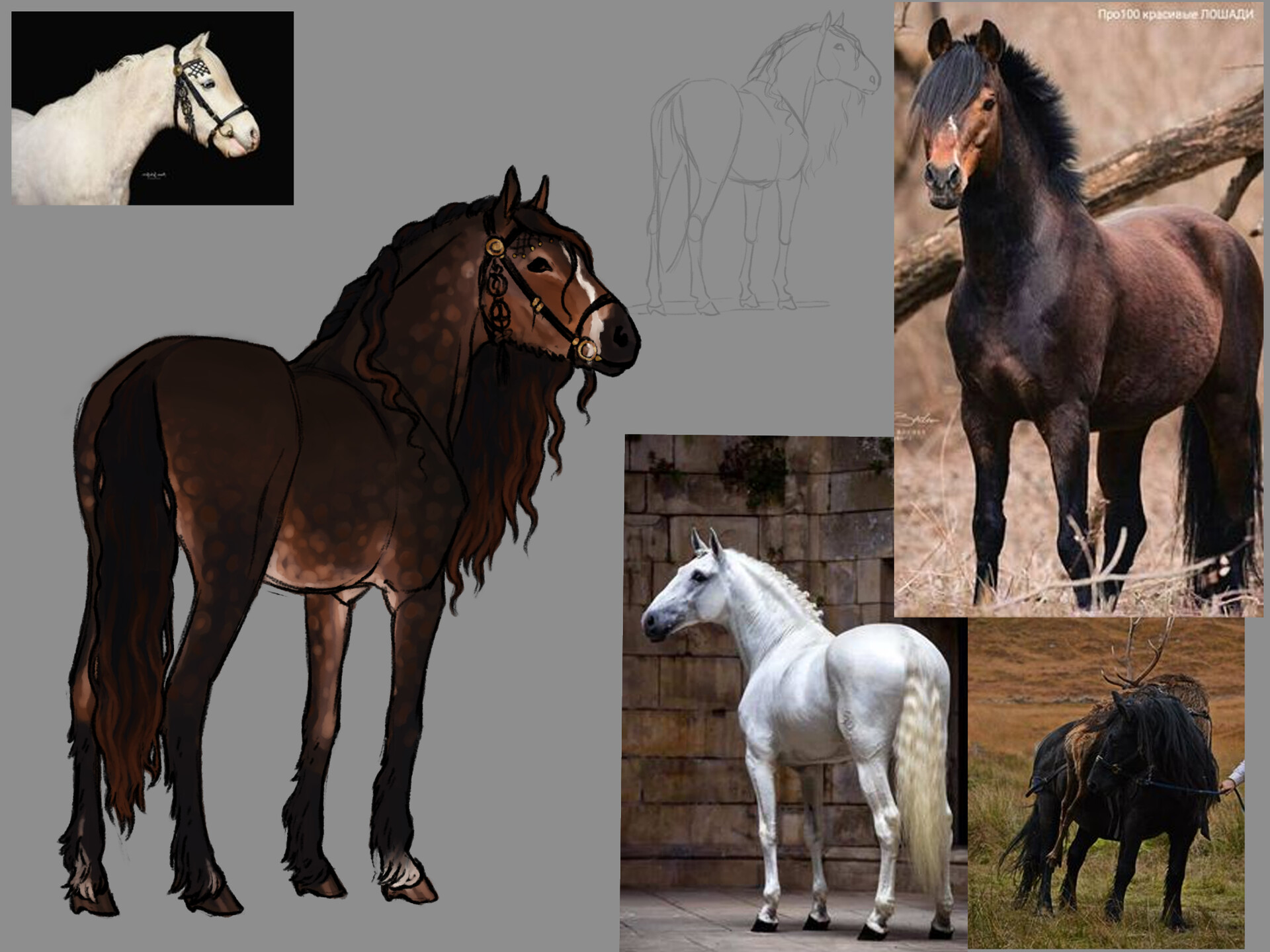 ArtStation Horse concept