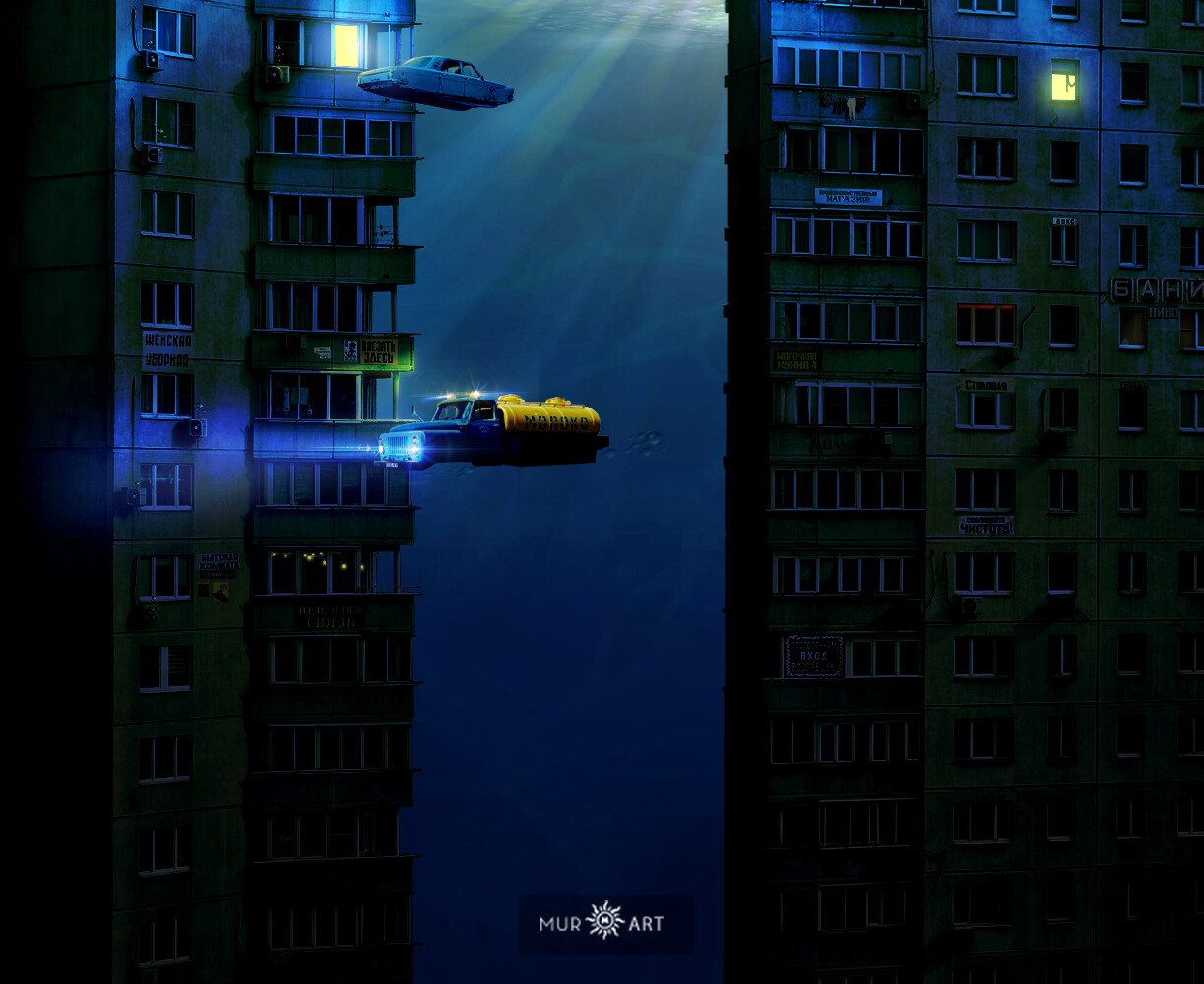 ArtStation - Стабильность