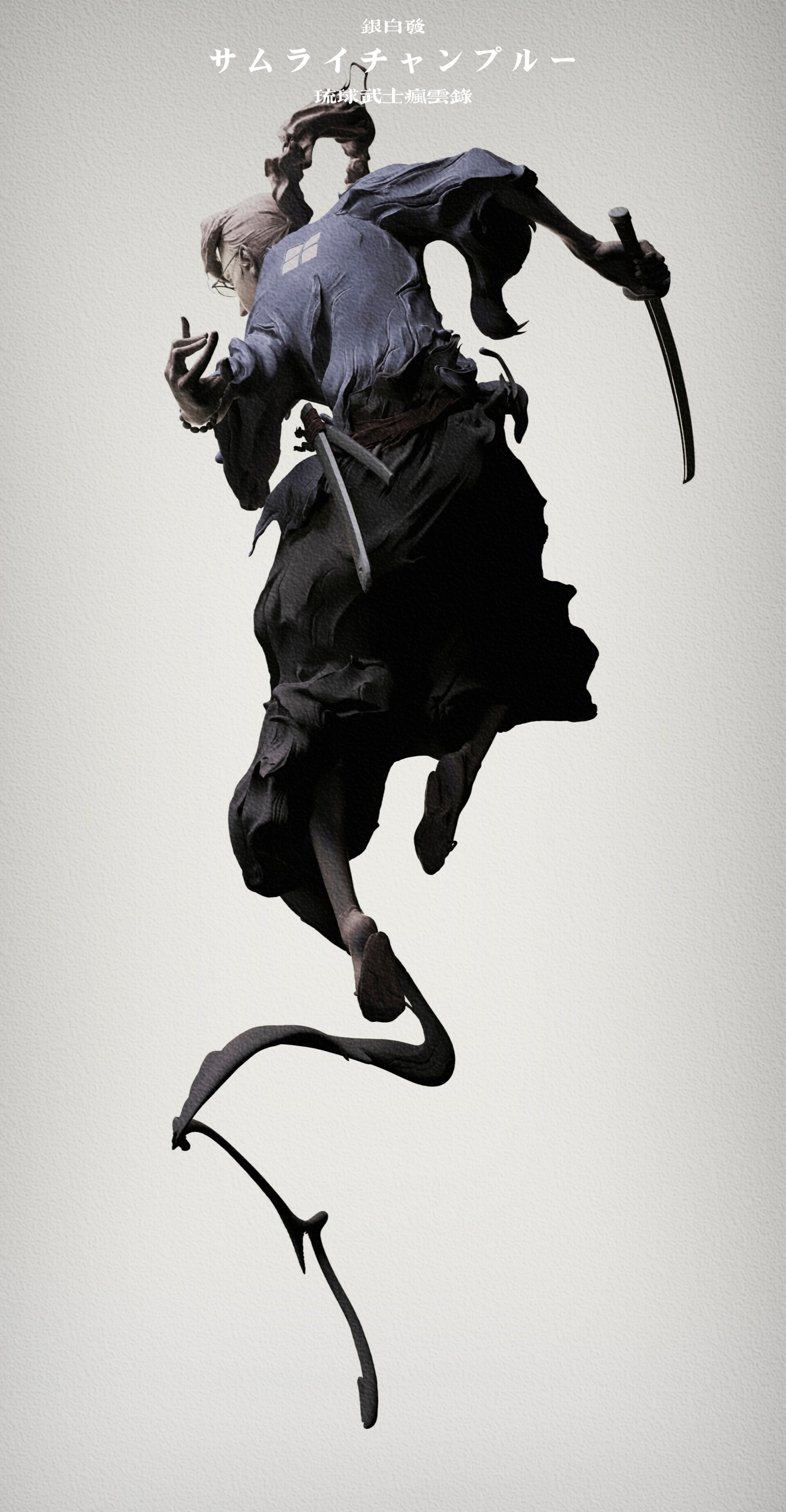 サムライチャンプルージャンク Nujabes『samurai champloo music record 