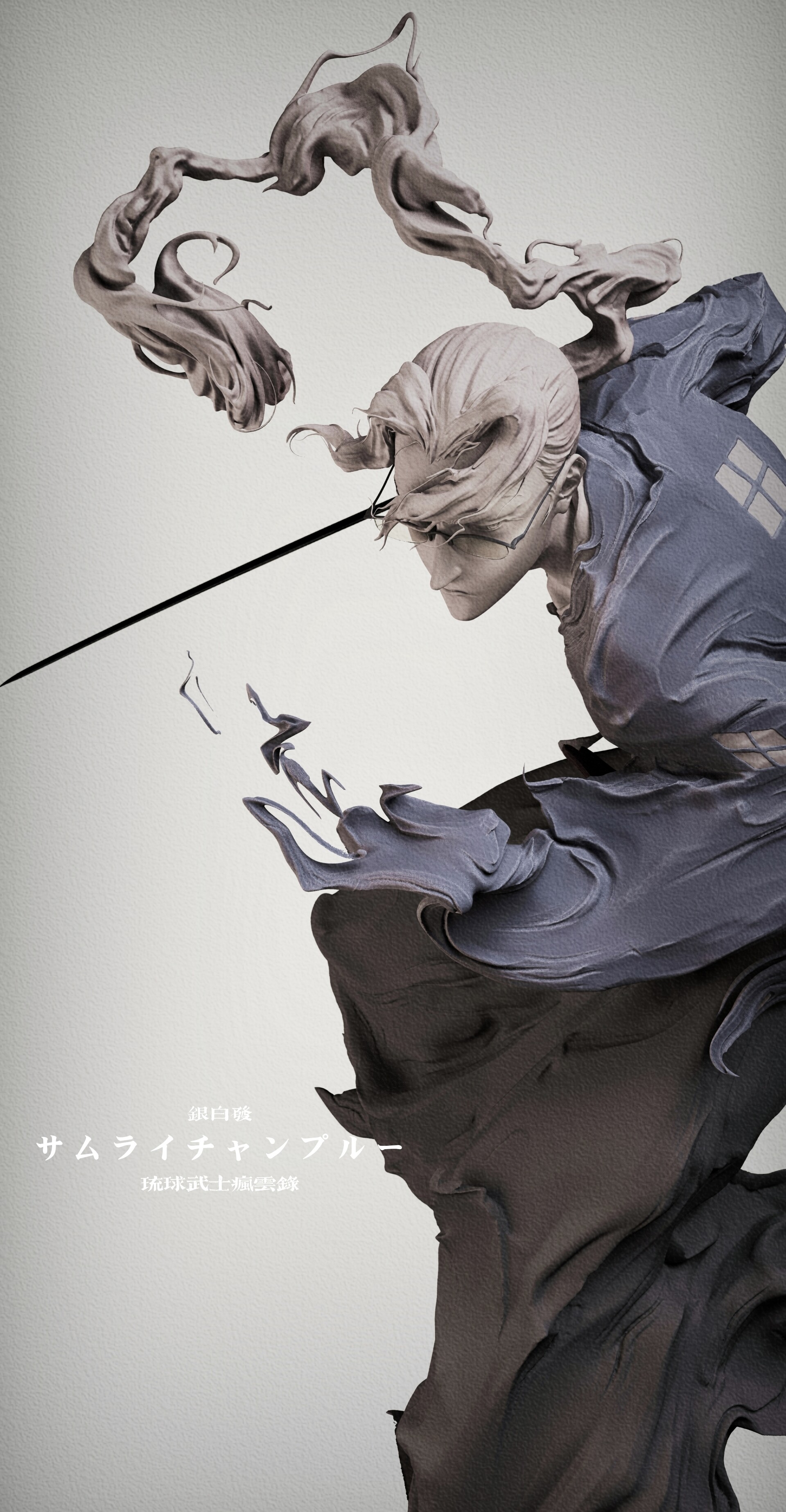 ArtStation - サムライチャンプルー