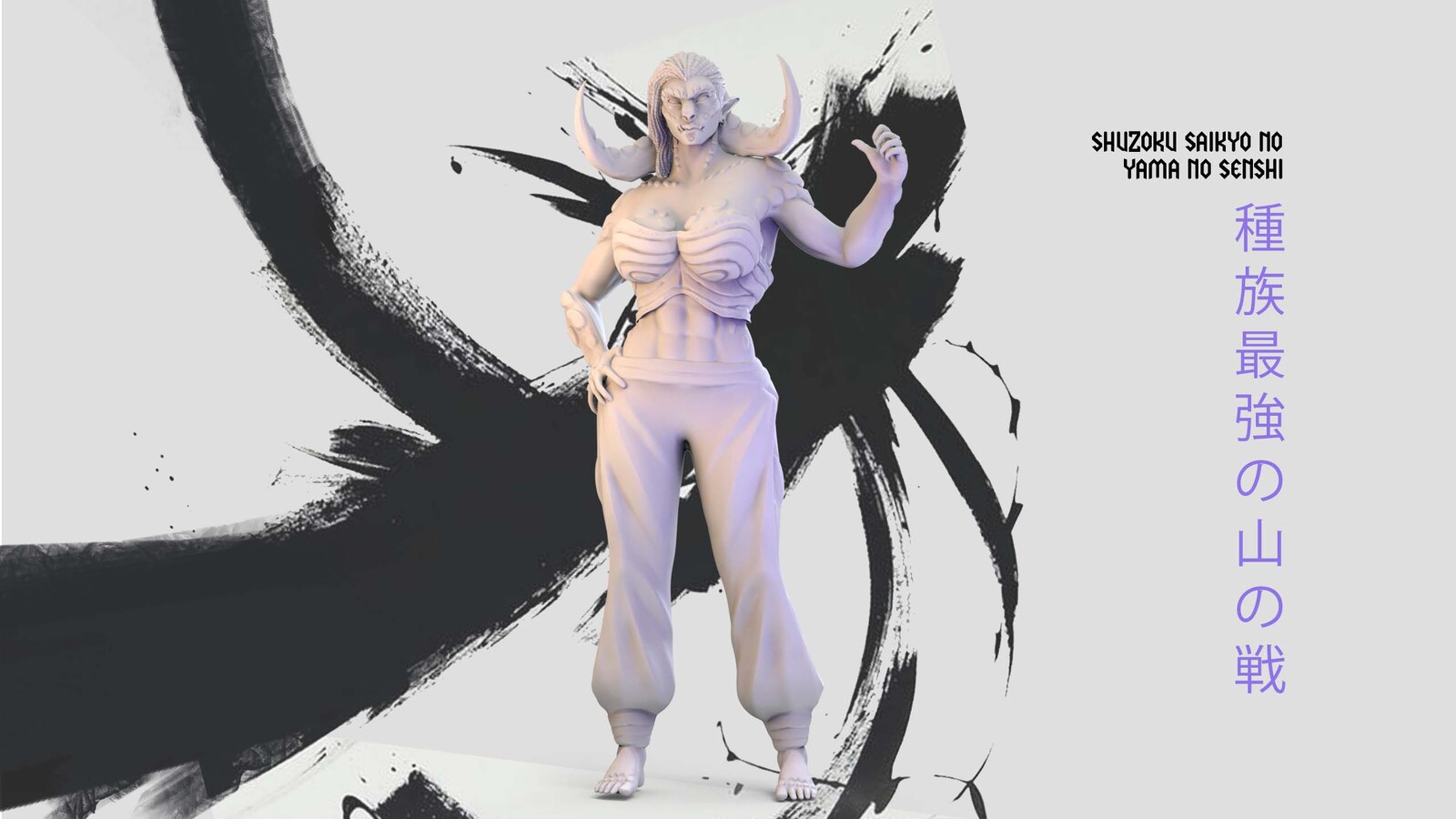 3D sculpt