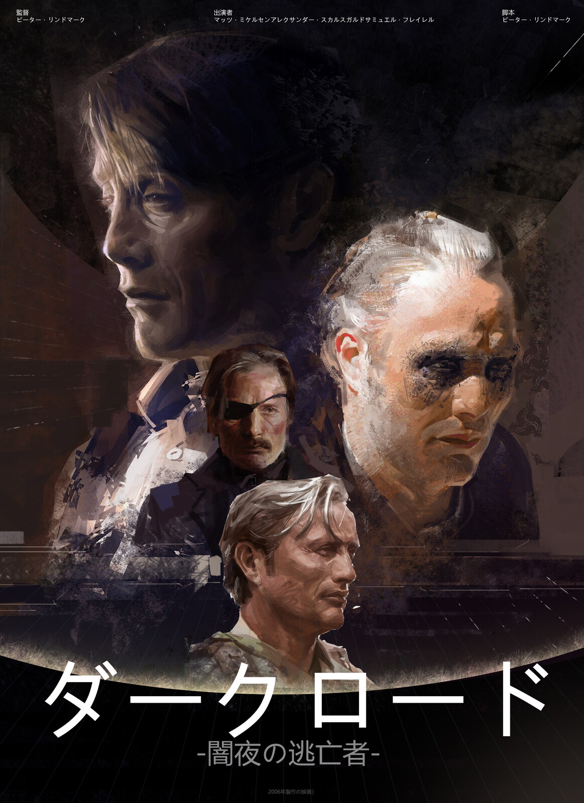 Mads-Mikkelsen