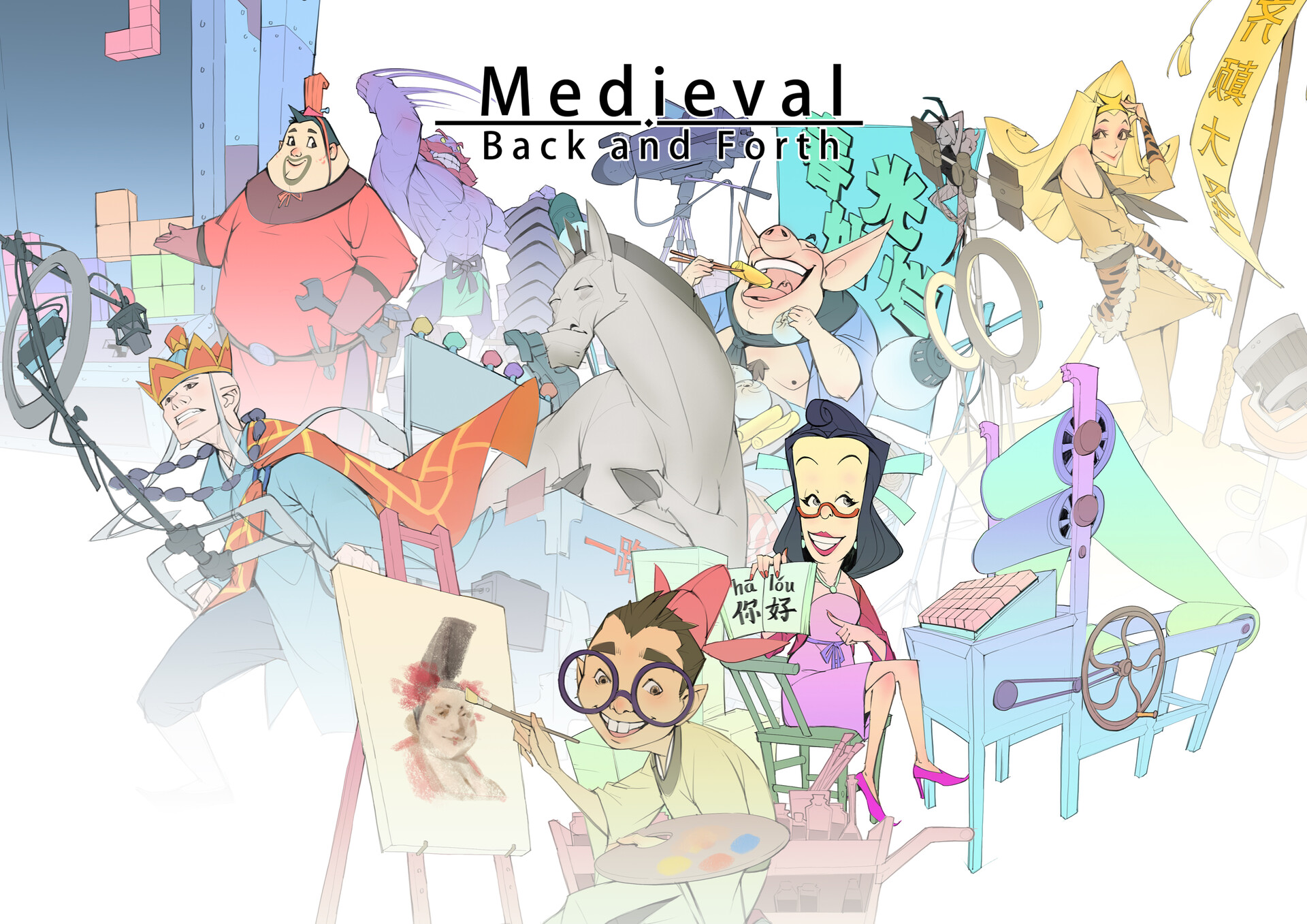 ArtStation Medieval Back and Forth