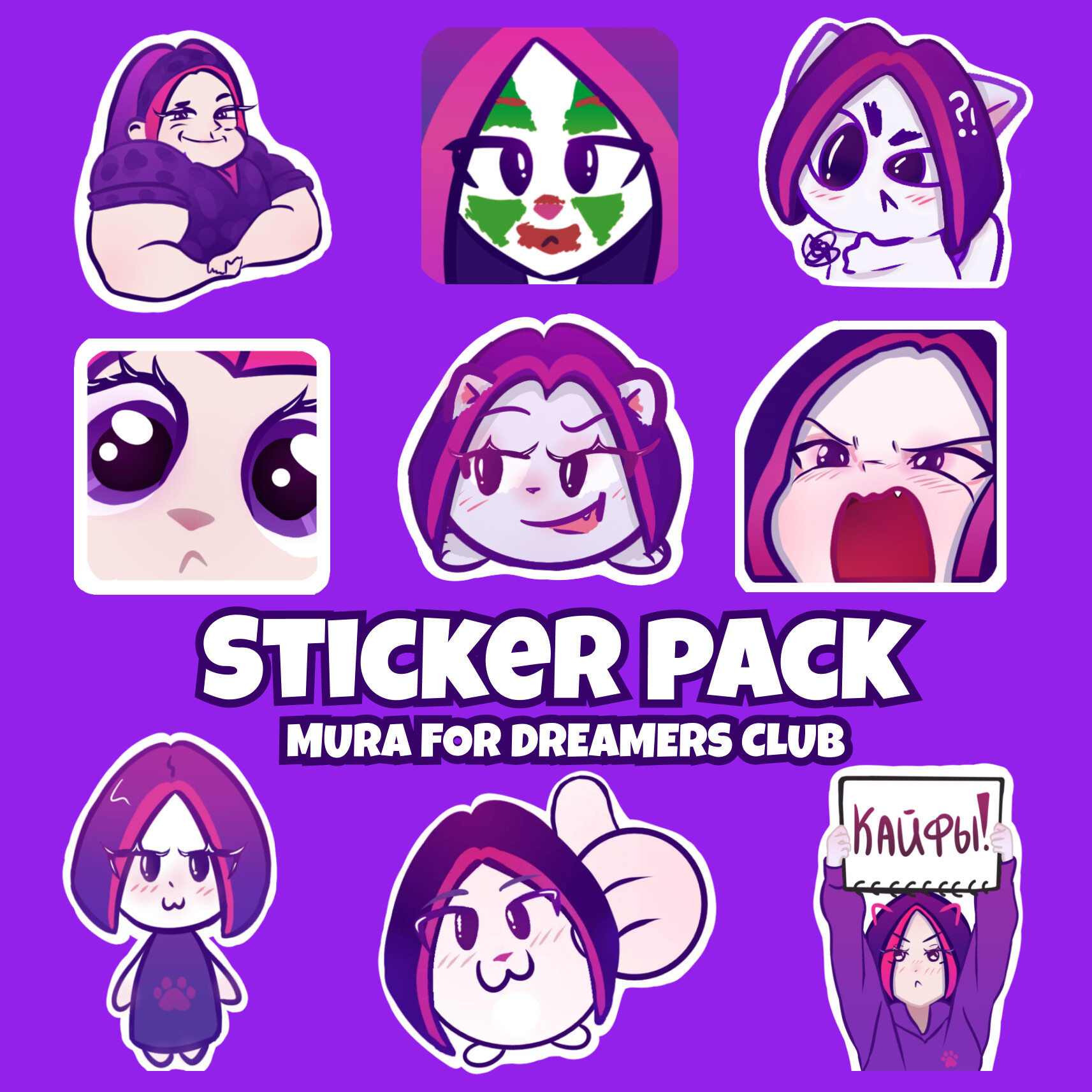 ArtStation A Sticker Pack With Purple Catgirl Mura Sticker Pack For sticker-maker-a