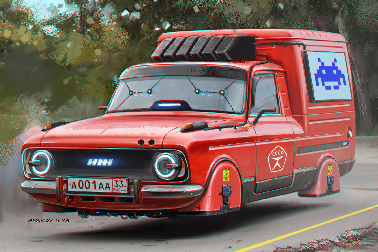 Илья Аваков художник