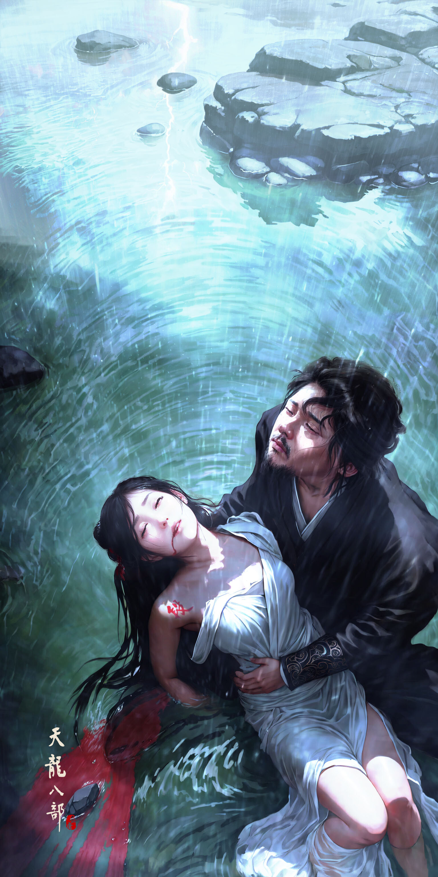 ZC - JinYing - AZhu and QiaoFeng 金庸-阿朱与乔峰