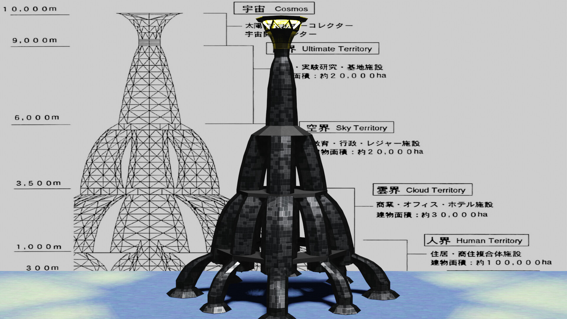 Artstation tokyo tower of babel render