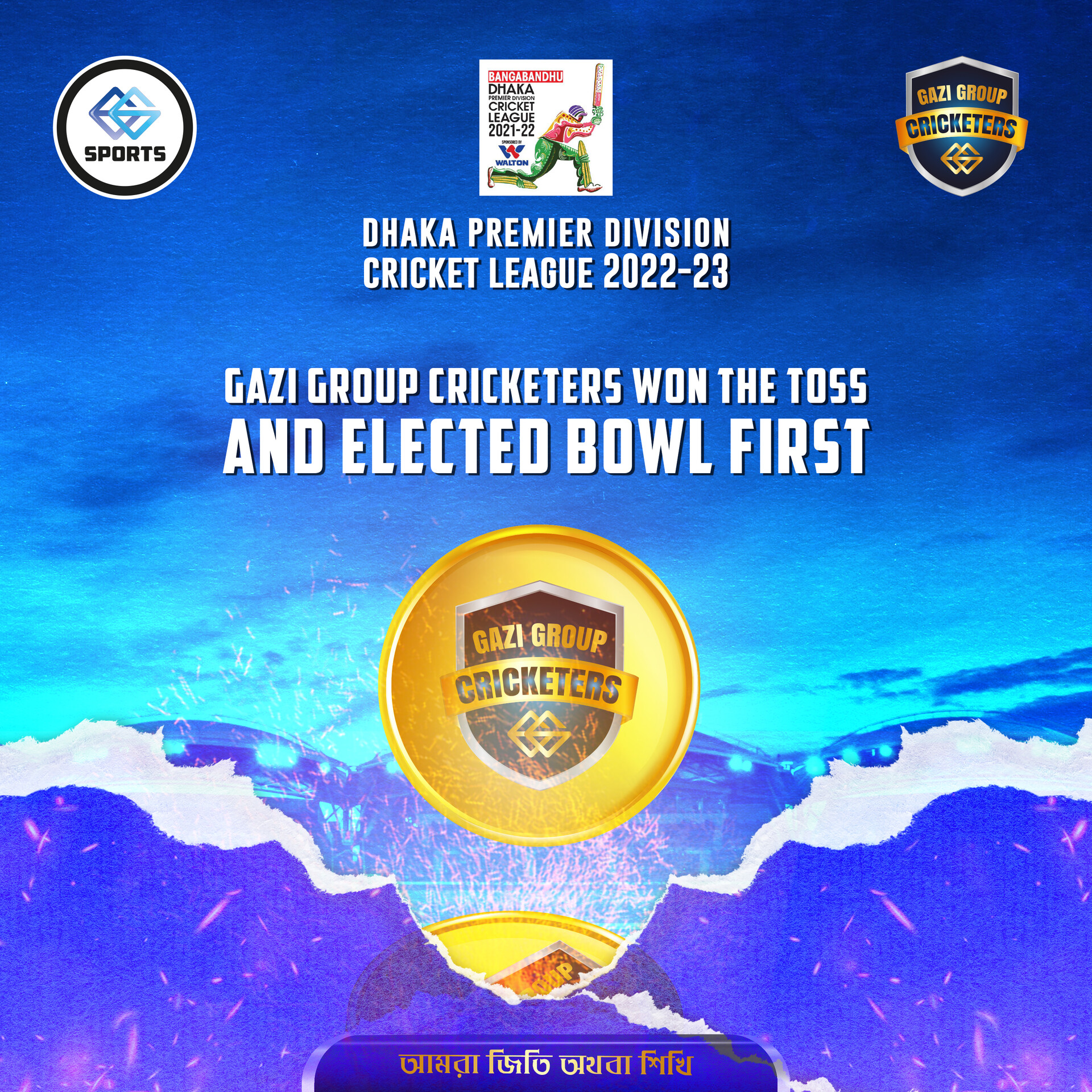 Ipl Live Match Kaise Ipl Free Mai Kaise Dekhe Ind Vs Wi: Indian