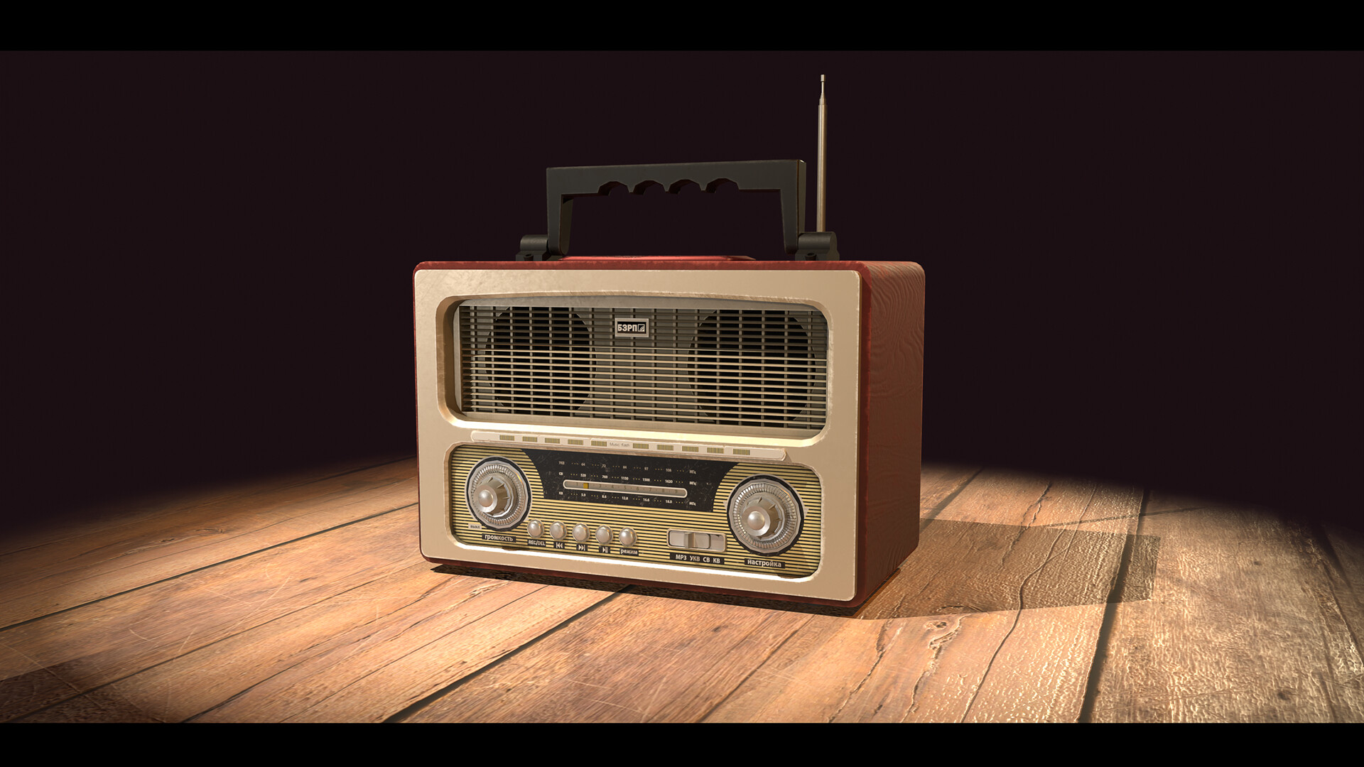 artstation-old-radio