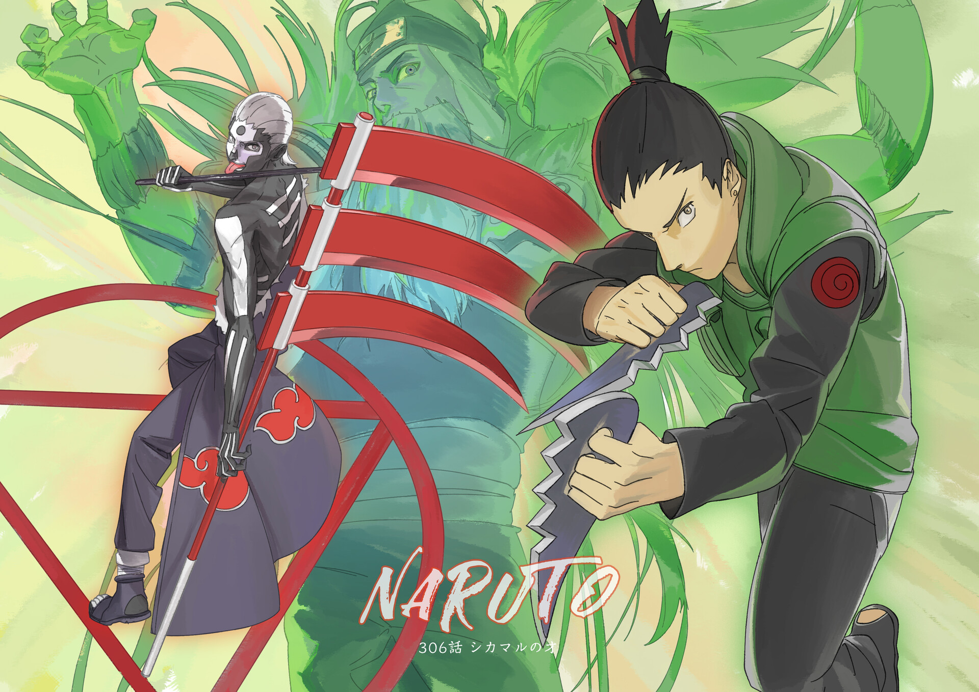 ArtStation - Naruto Uzumaki poster