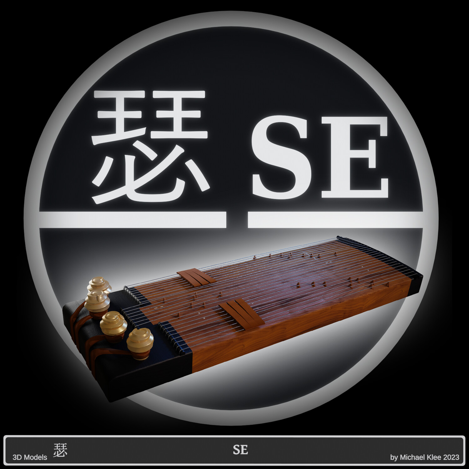 人気ランキング1位～（売れ筋商品） - Klee Michael Sheng Zither Ancient 瑟- Se - 笙series その他